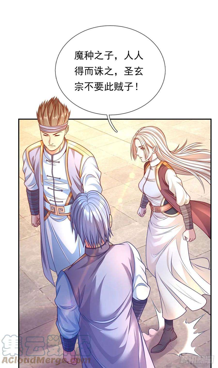 我可以无限顿悟5话 坚决不改