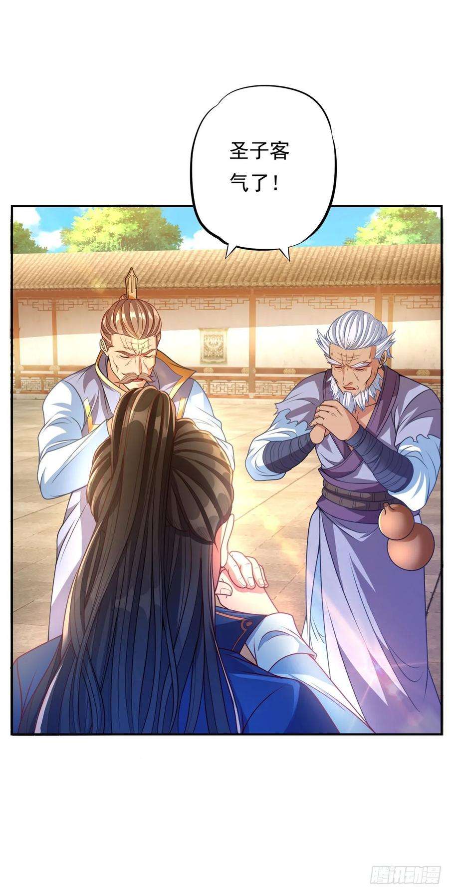 我可以无限顿悟8话 老祖亲至