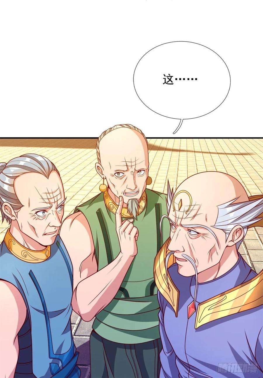 我可以无限顿悟12话 前任圣子