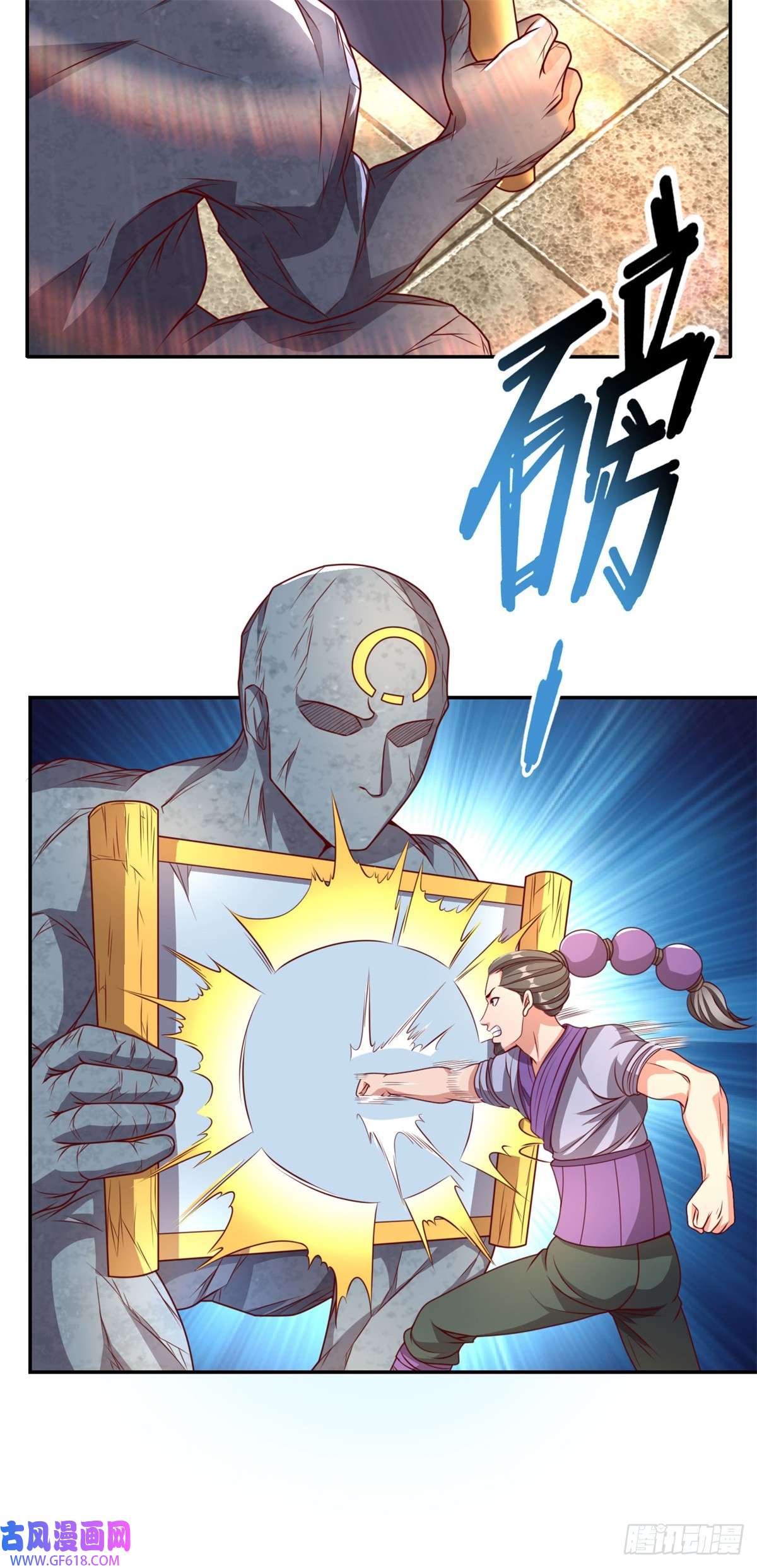 我可以无限顿悟第17话 天生神力