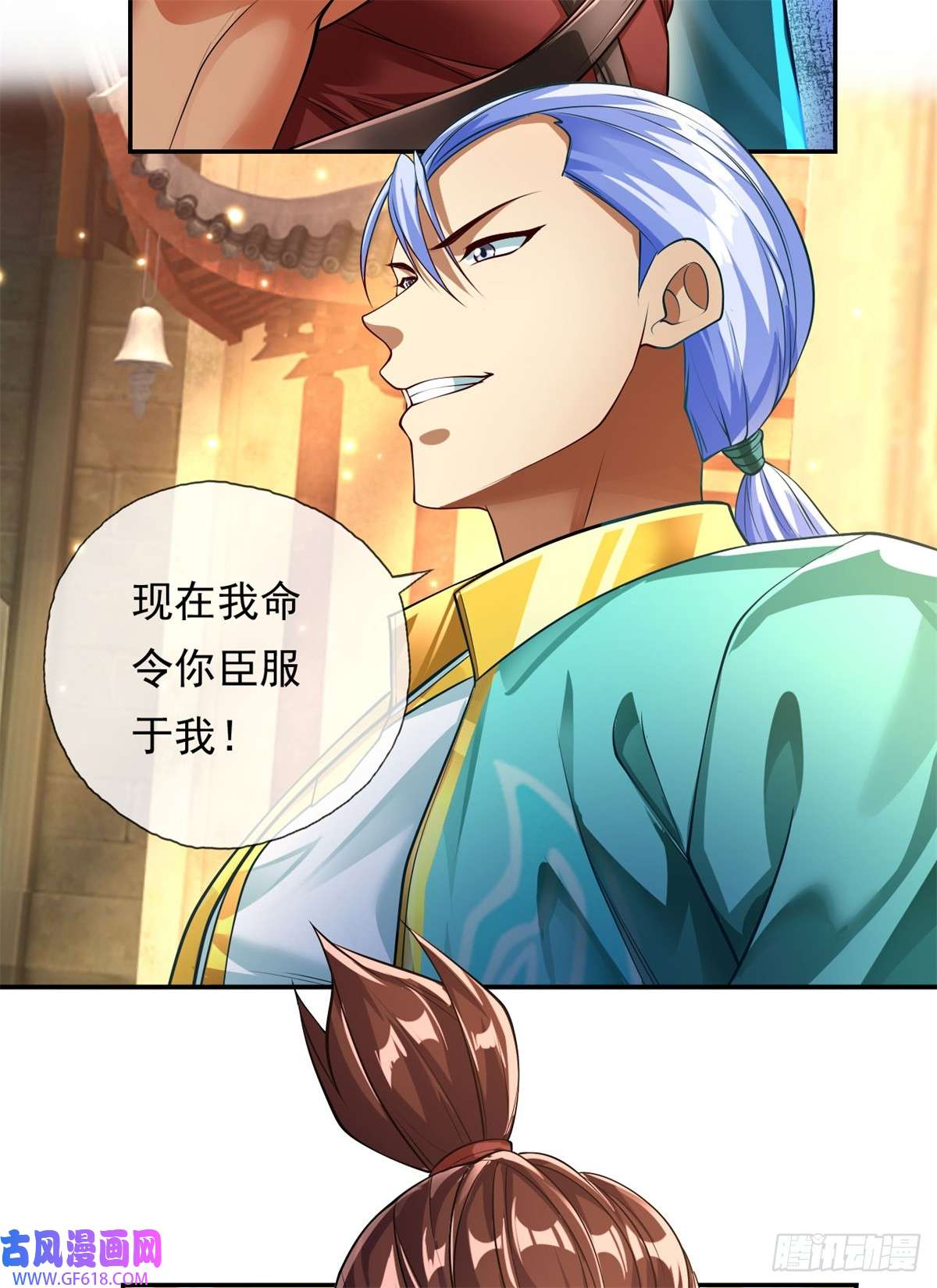 我可以无限顿悟第19话 献上忠诚