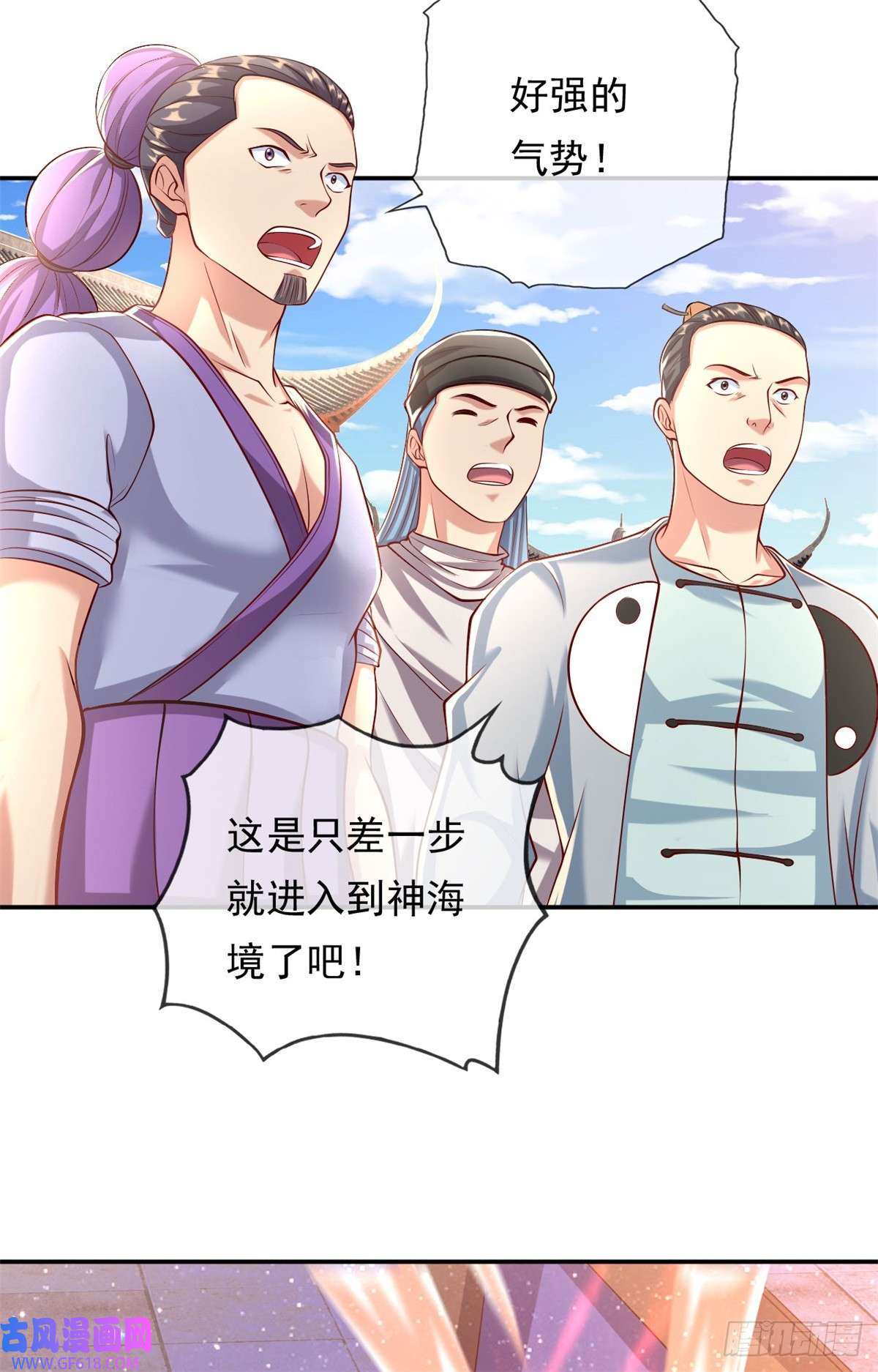 我可以无限顿悟第19话 献上忠诚