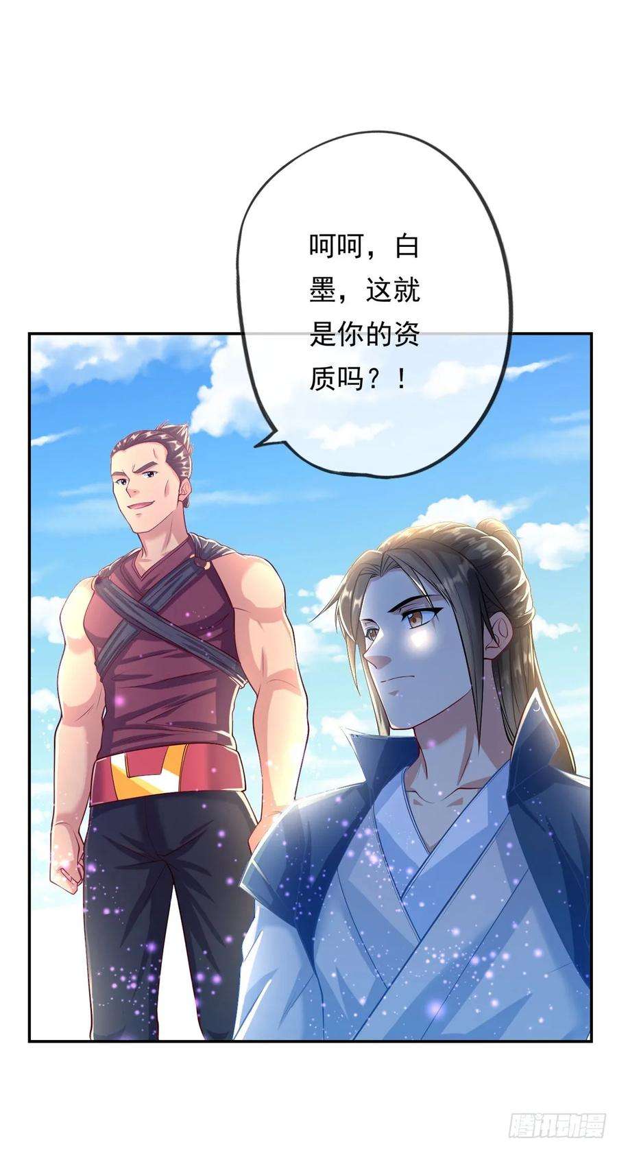 我可以无限顿悟21话 向深处走