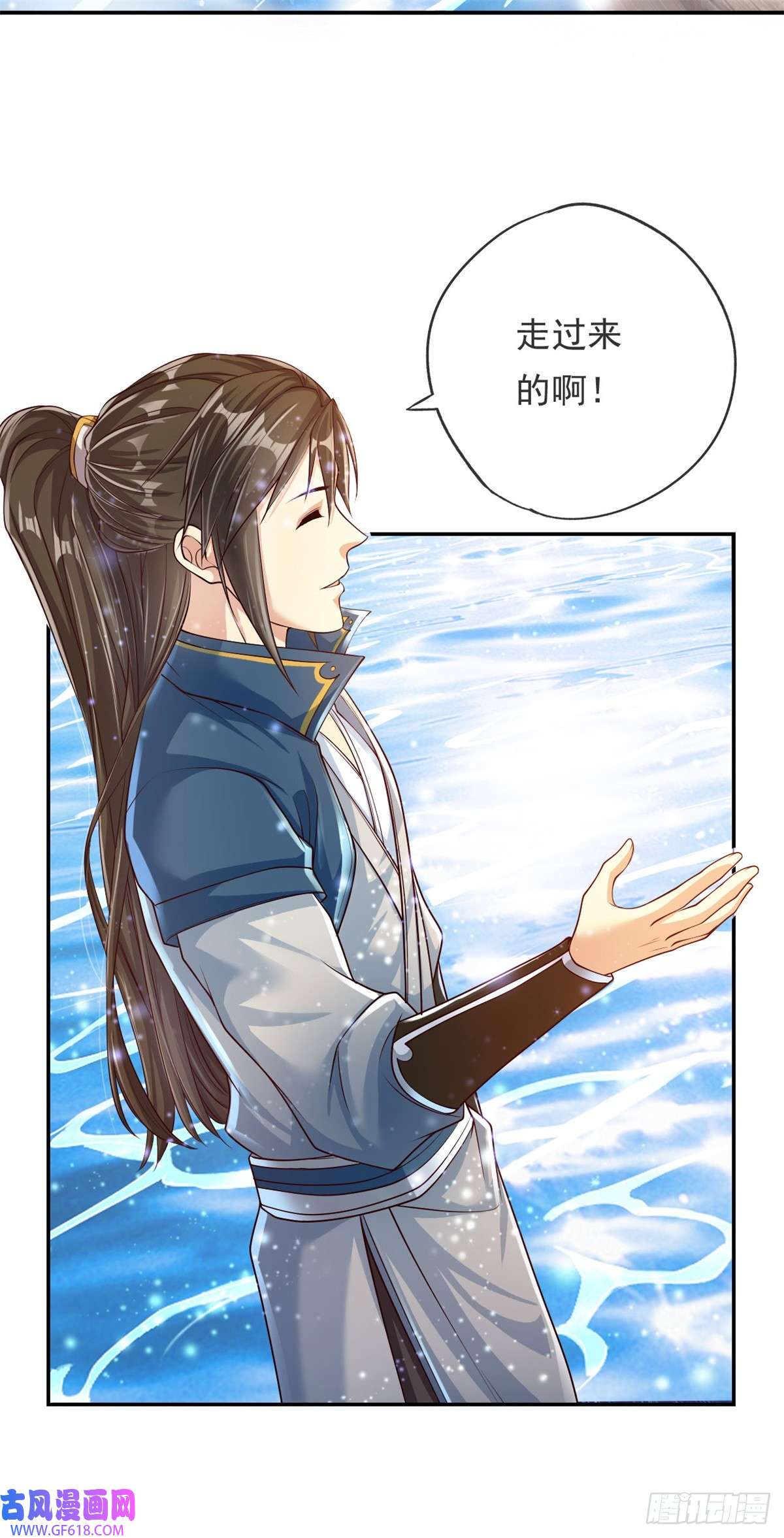 我可以无限顿悟第22话 淡然走过