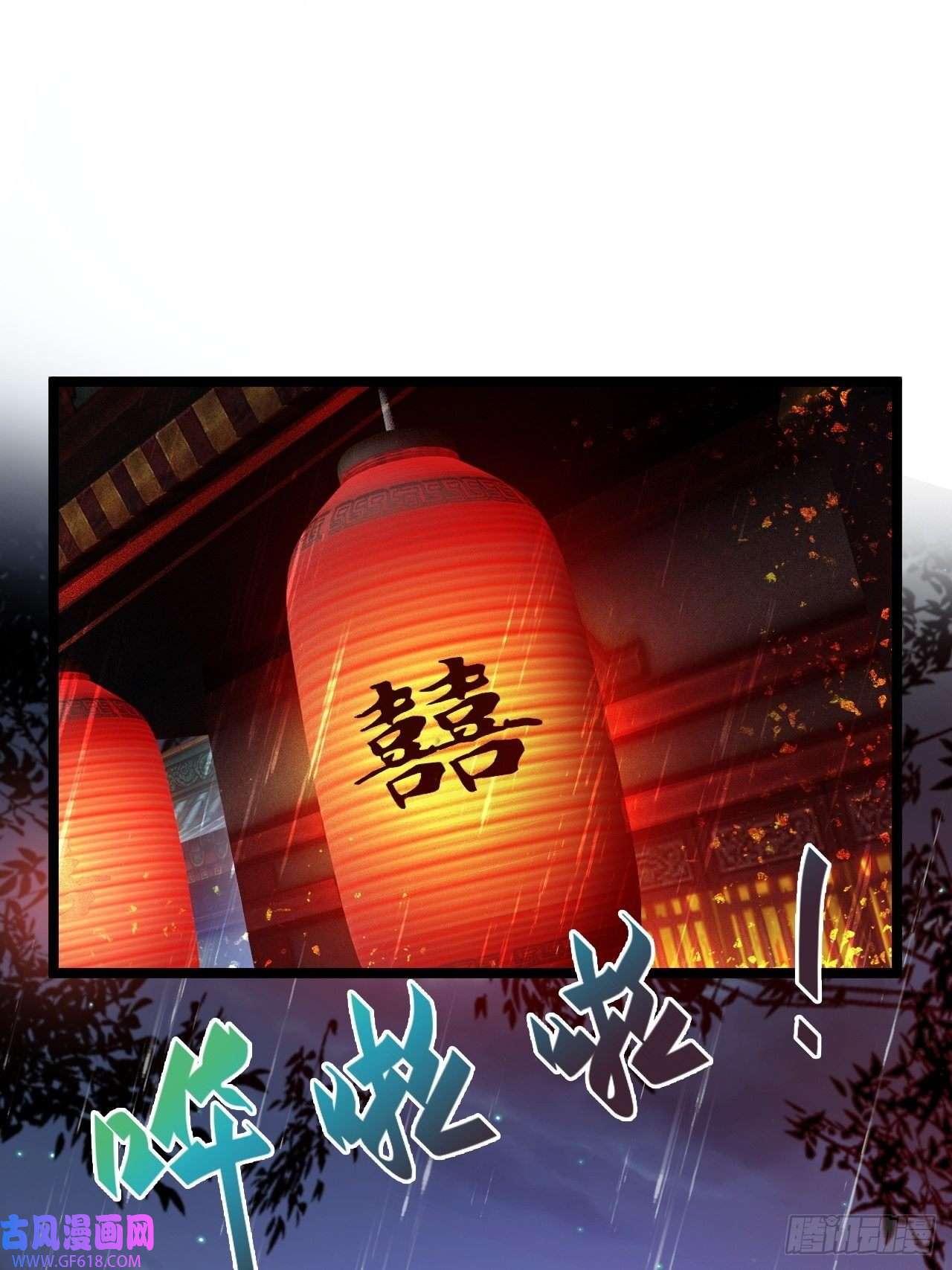 我娘子一个比一个诡异鬼案现场