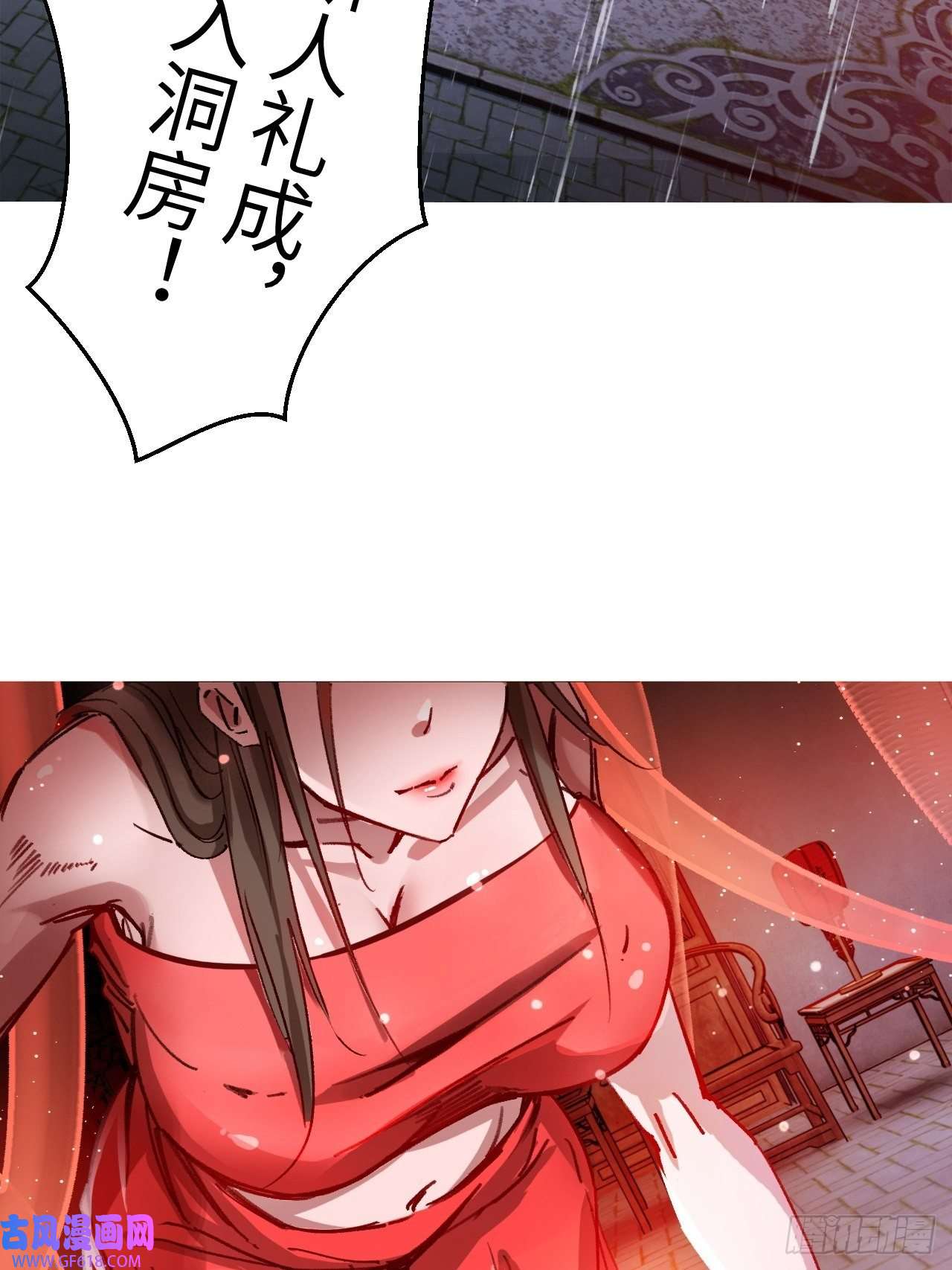 我娘子一个比一个诡异鬼案现场