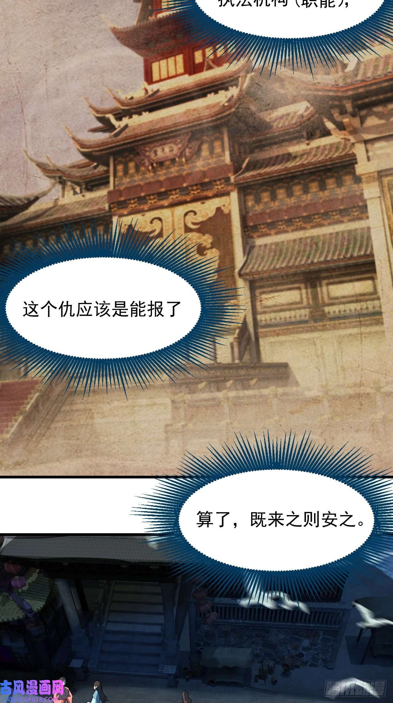 我娘子一个比一个诡异鬼案现场