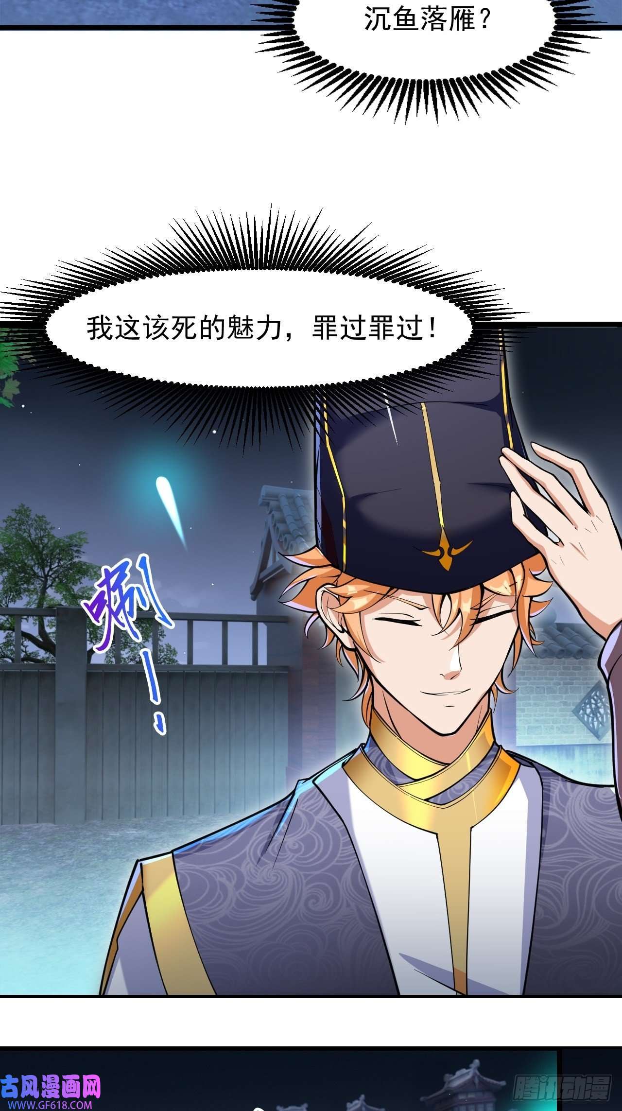 我娘子一个比一个诡异鬼案现场
