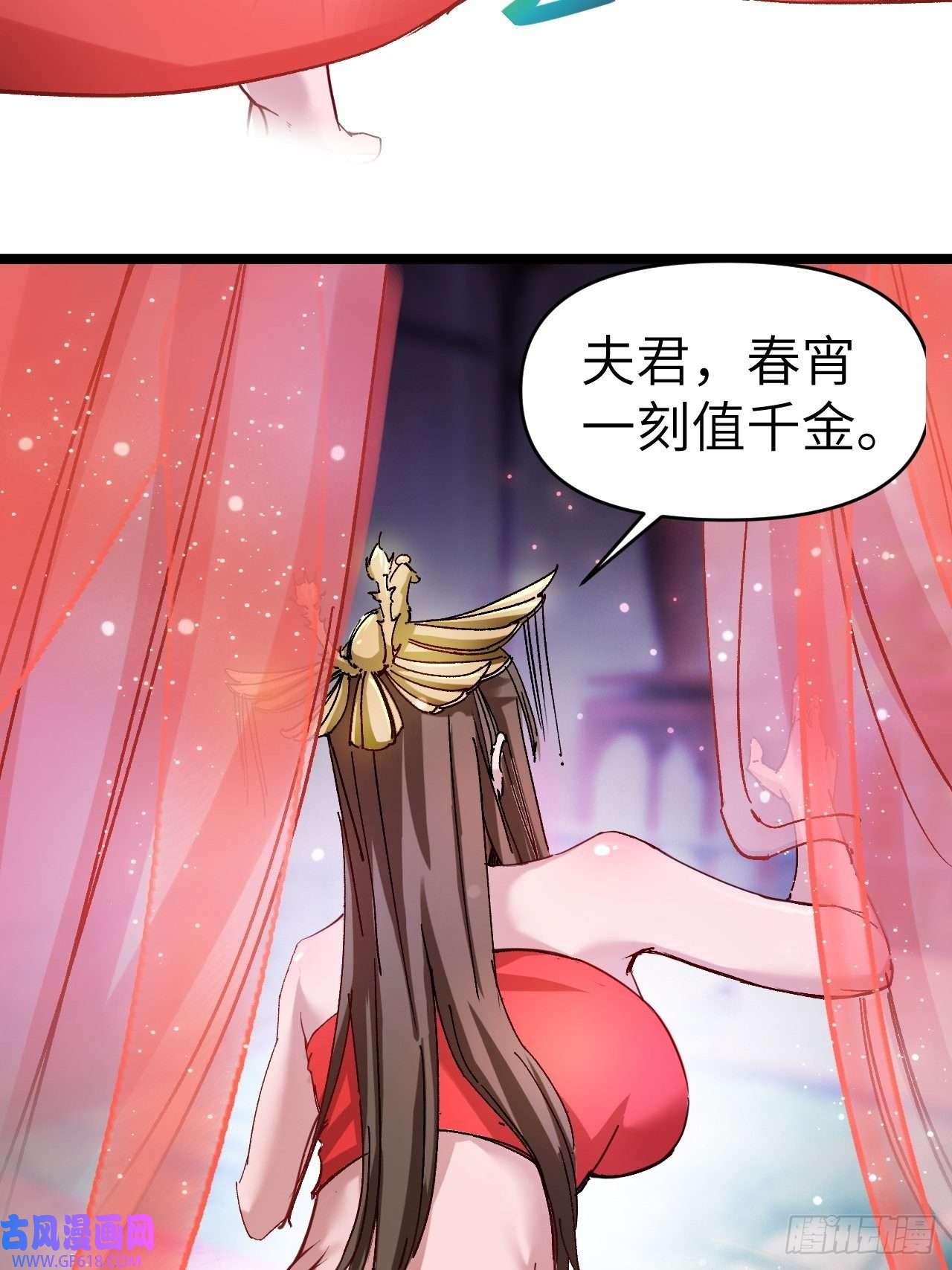 我娘子一个比一个诡异鬼案现场