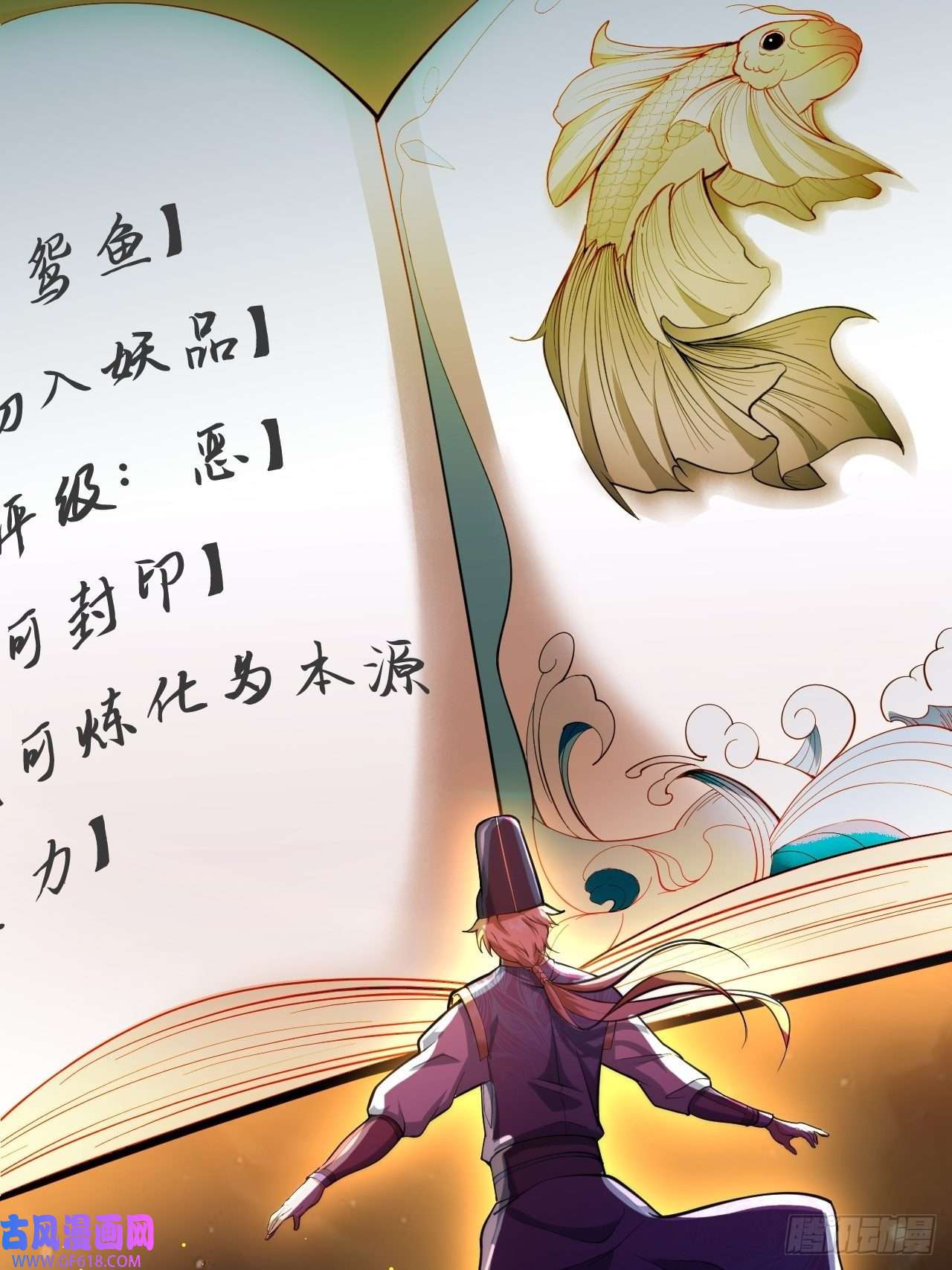 我娘子一个比一个诡异鬼案现场