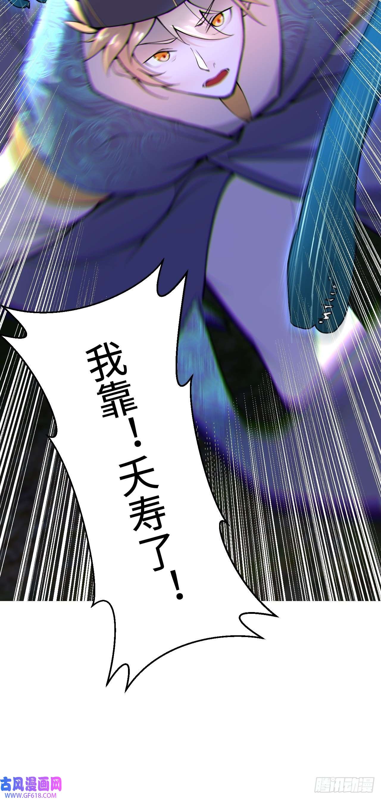 我娘子一个比一个诡异鬼案现场