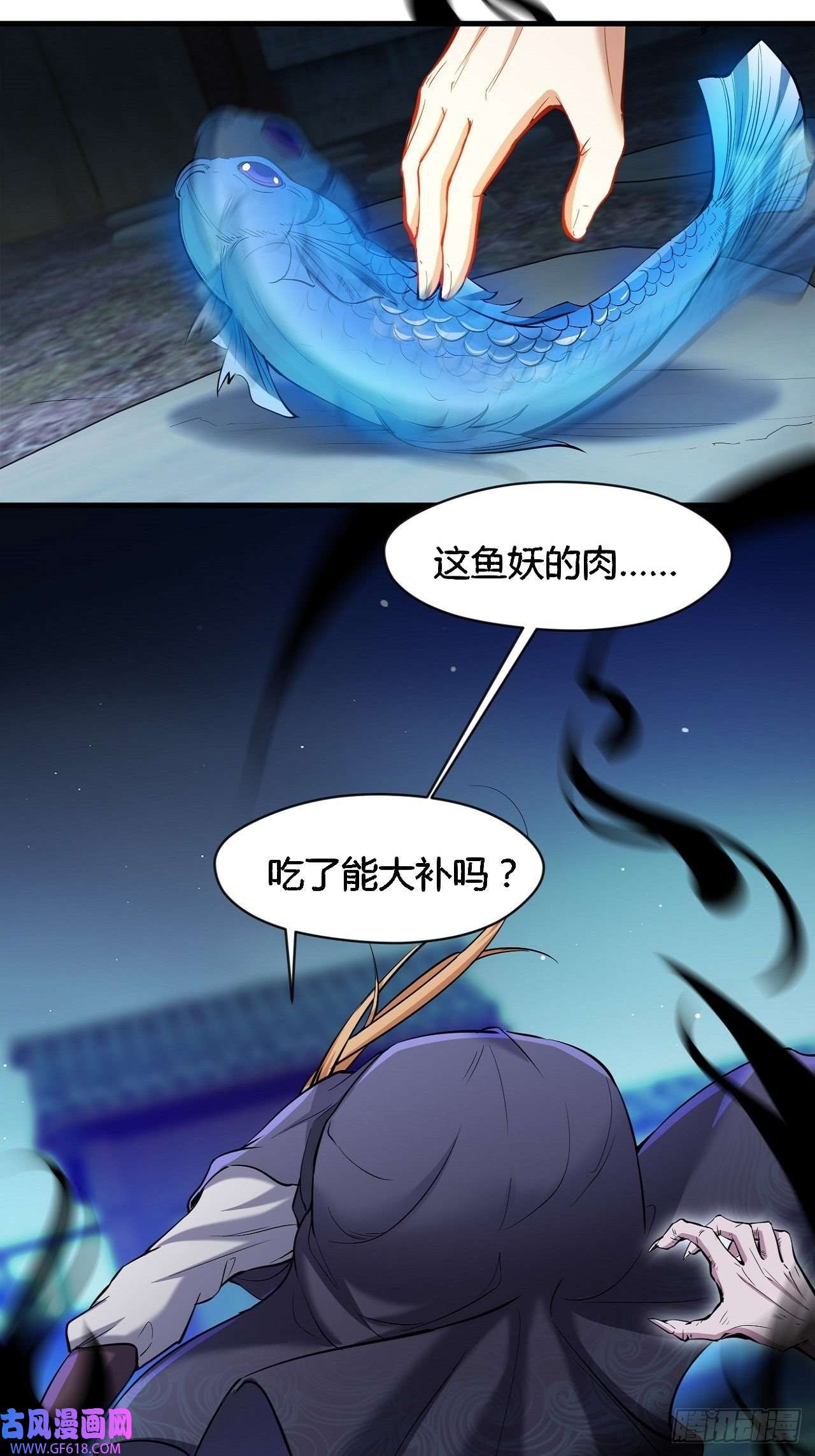 我娘子一个比一个诡异大理寺