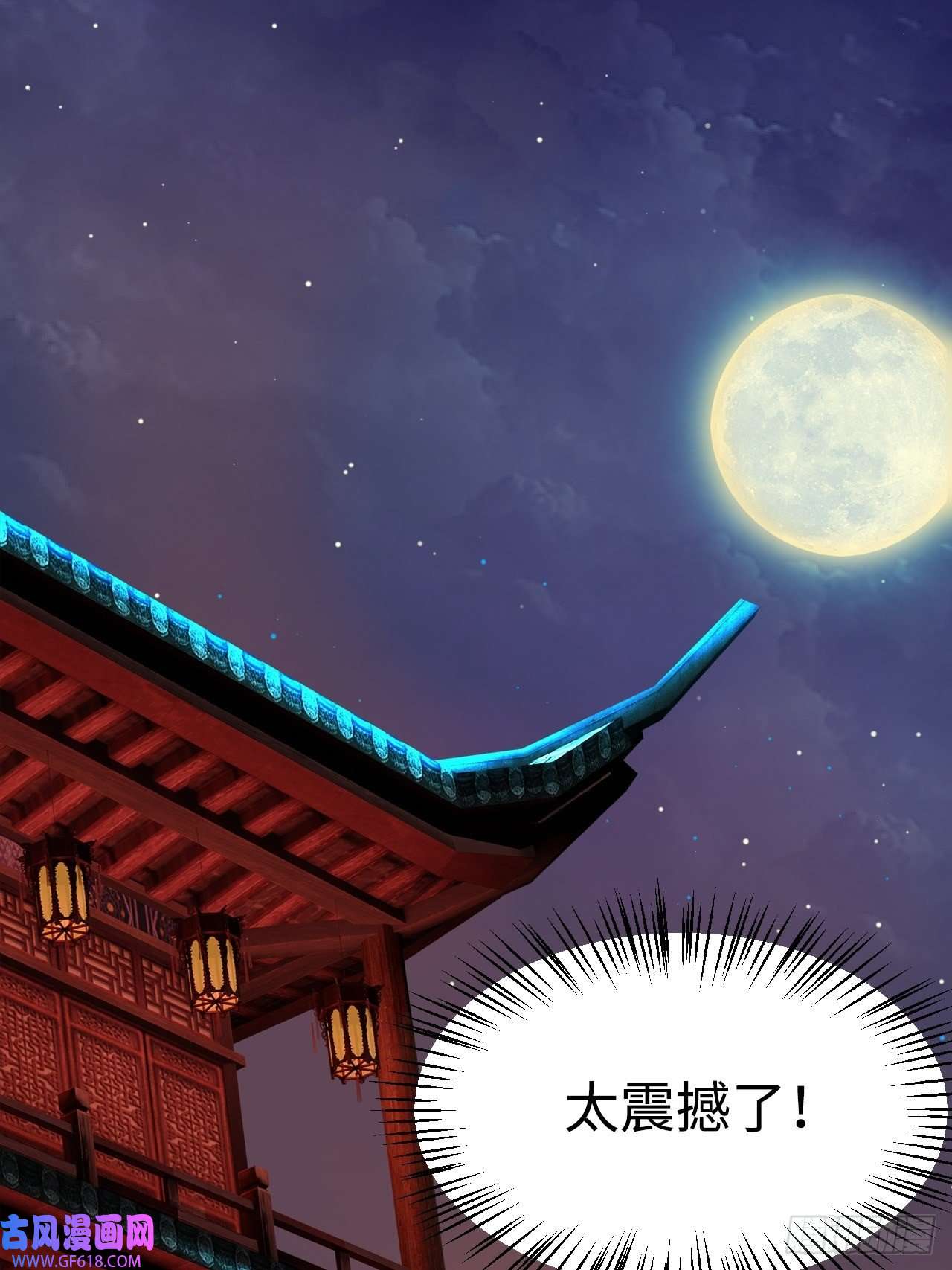 我娘子一个比一个诡异震撼的游戏