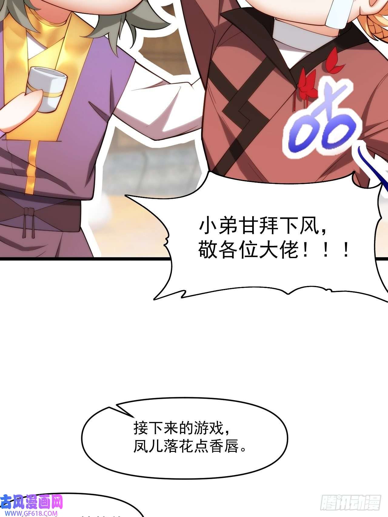 我娘子一个比一个诡异震撼的游戏