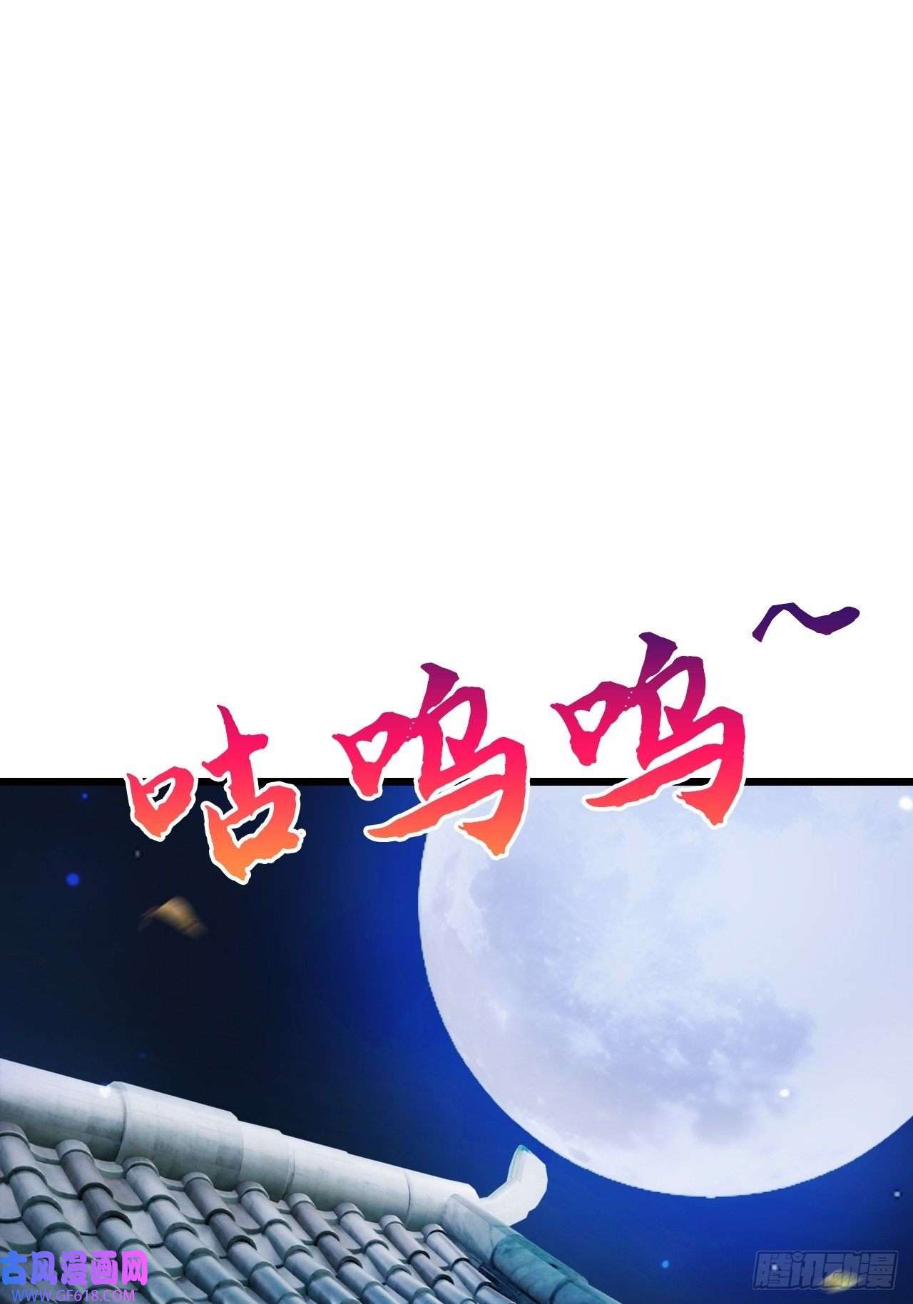 我娘子一个比一个诡异四舍五入的决定