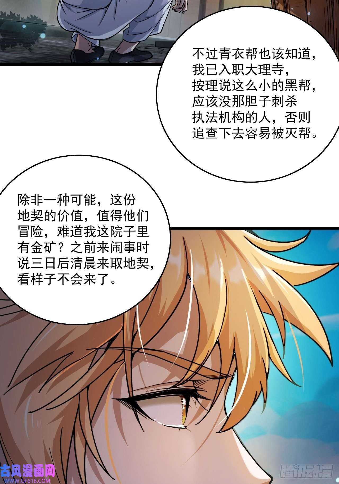 我娘子一个比一个诡异四舍五入的决定