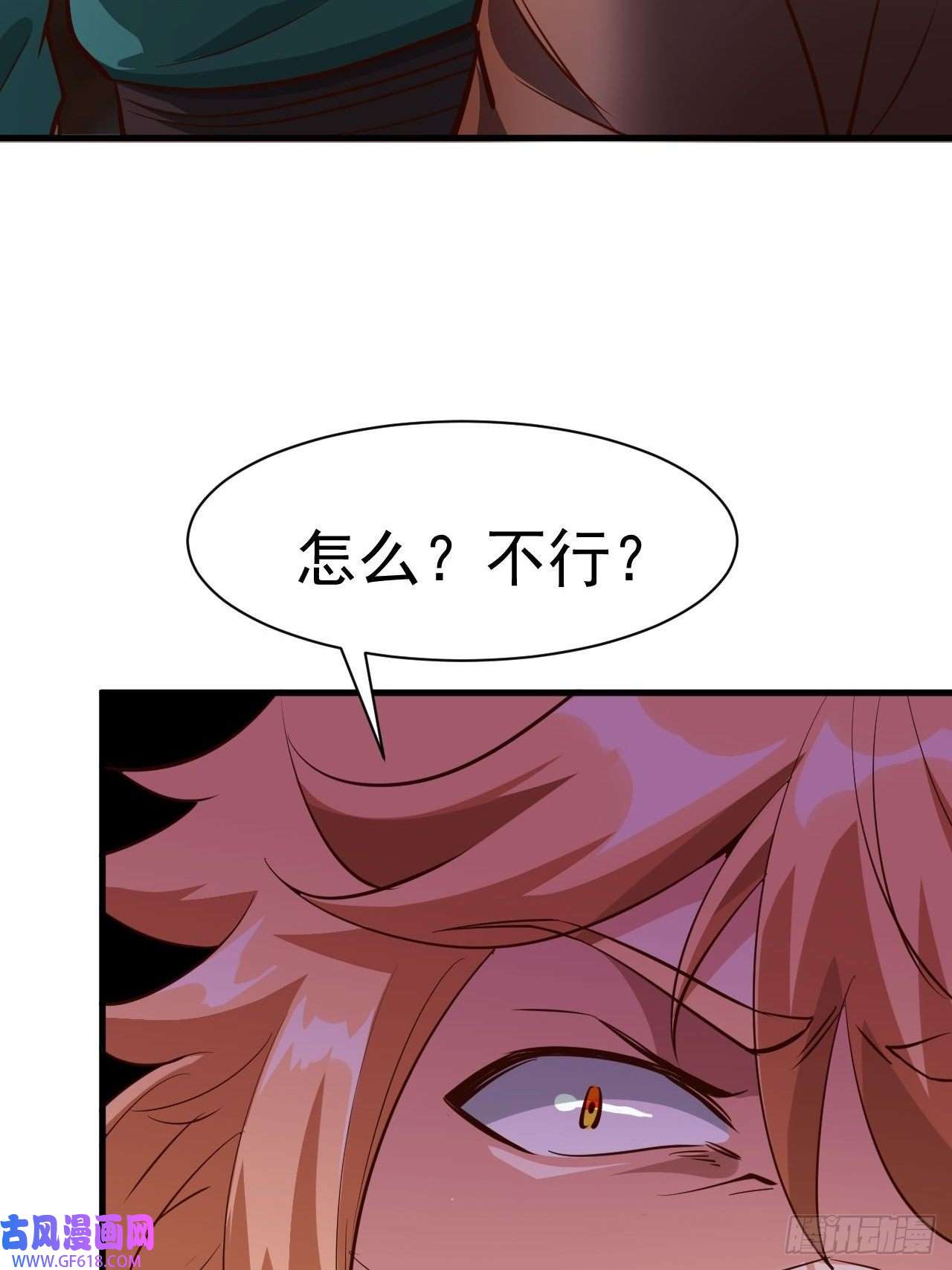 我娘子一个比一个诡异你的罪，我恕不了！