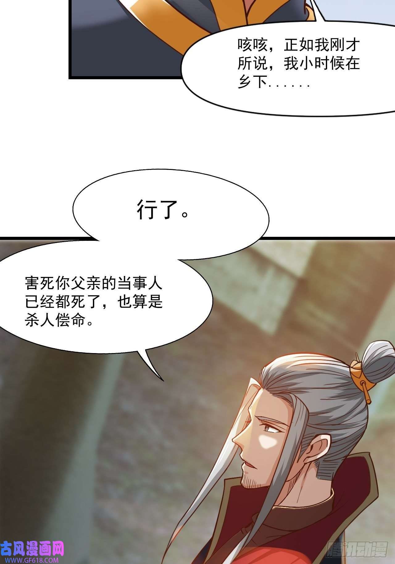 我娘子一个比一个诡异吐血是最大的尊重