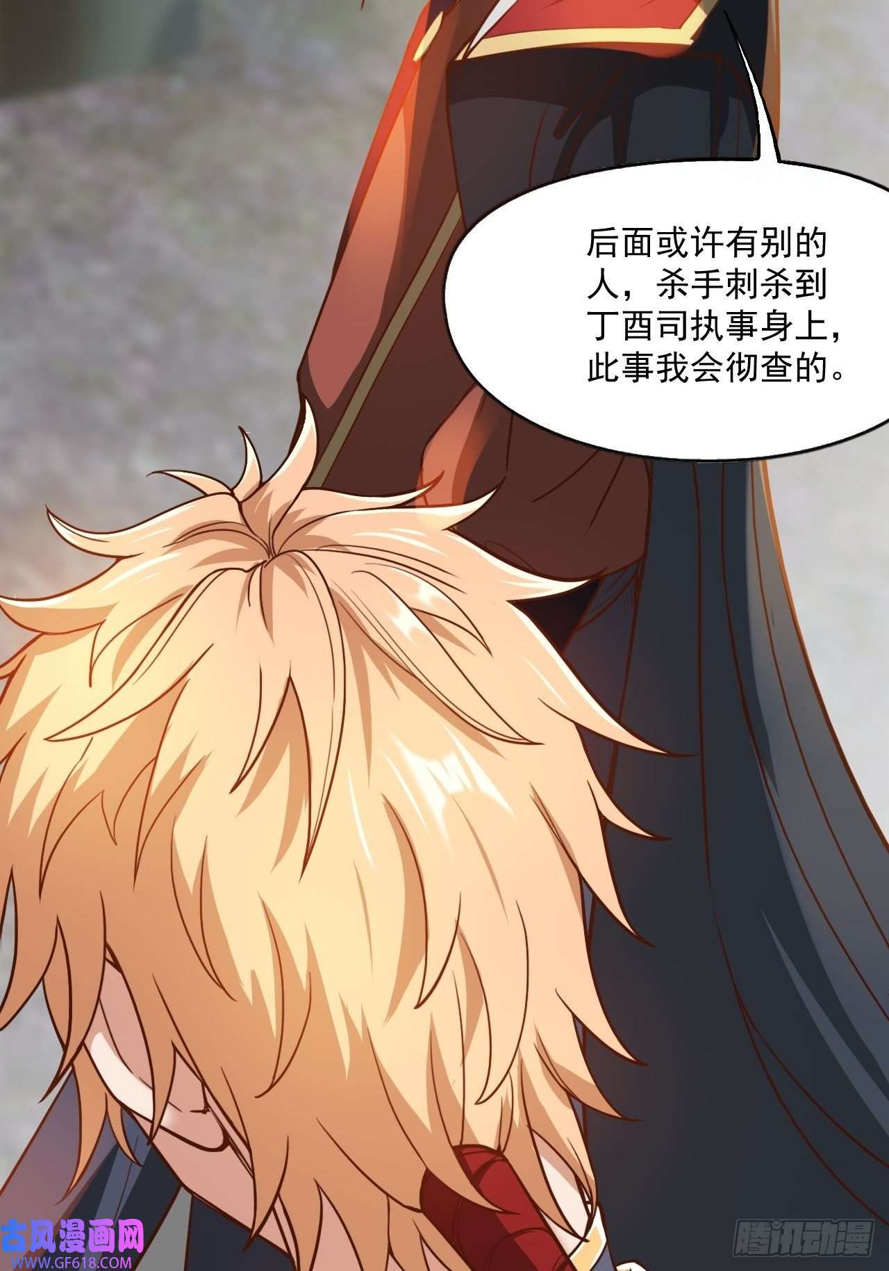 我娘子一个比一个诡异吐血是最大的尊重