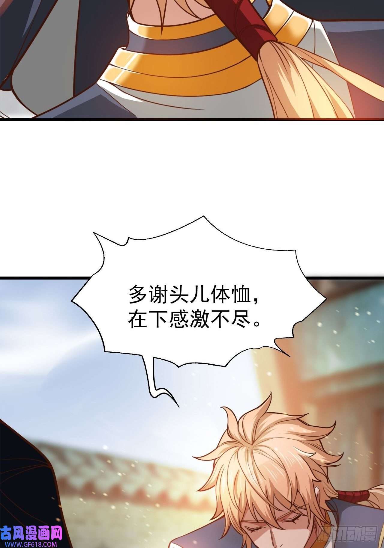 我娘子一个比一个诡异吐血是最大的尊重