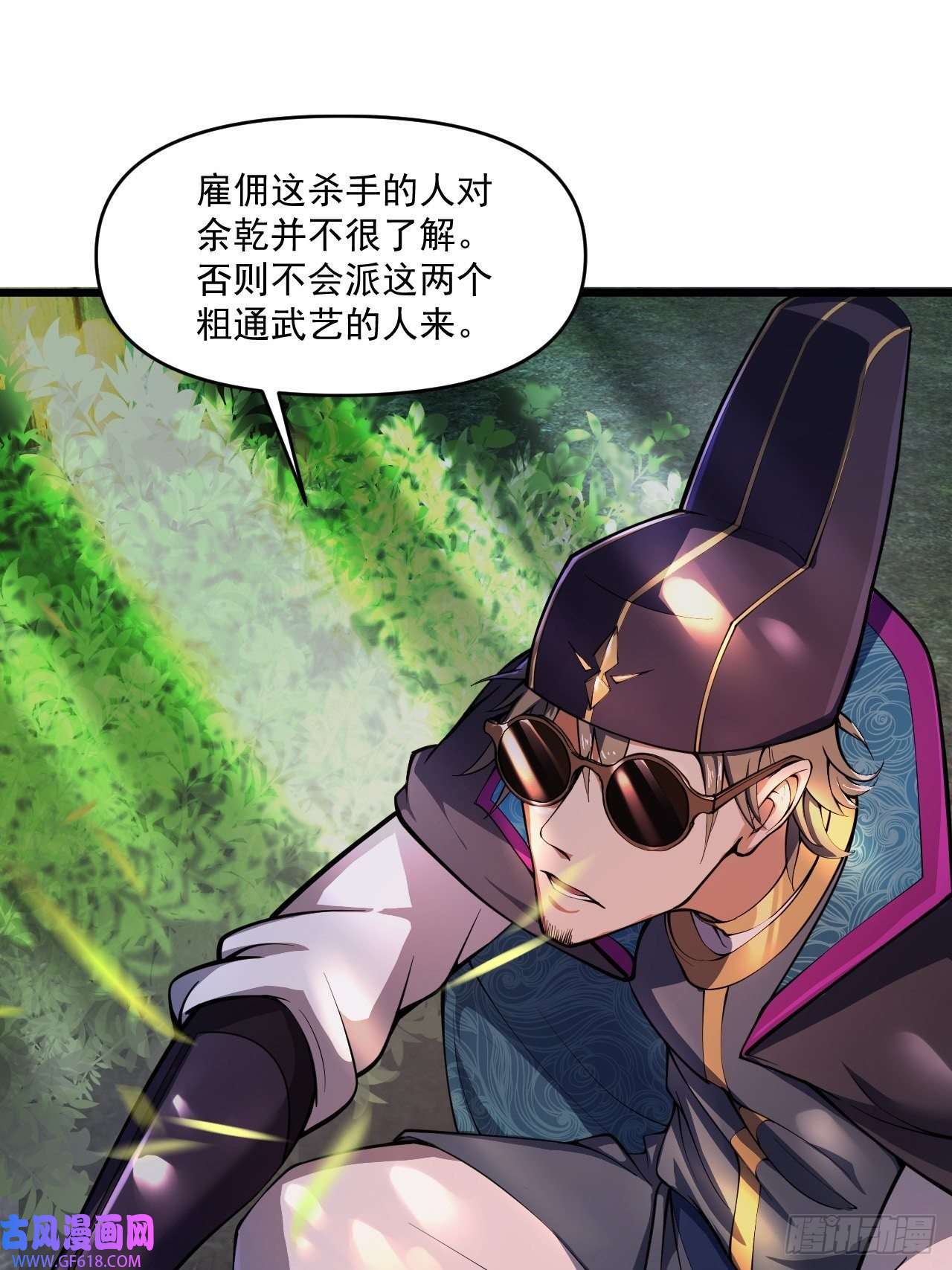 我娘子一个比一个诡异吐血是最大的尊重