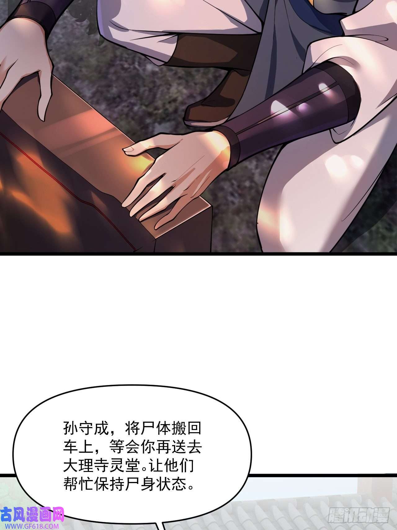 我娘子一个比一个诡异吐血是最大的尊重