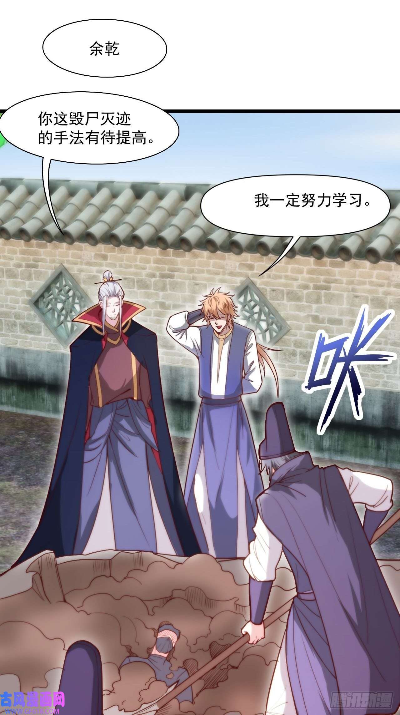 我娘子一个比一个诡异吐血是最大的尊重