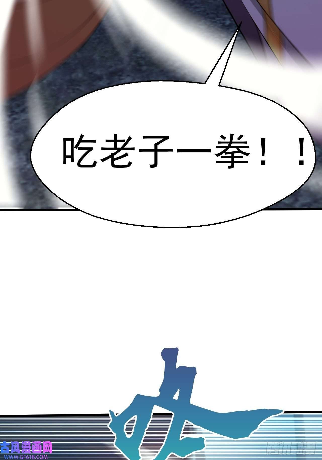 我娘子一个比一个诡异吐血是最大的尊重