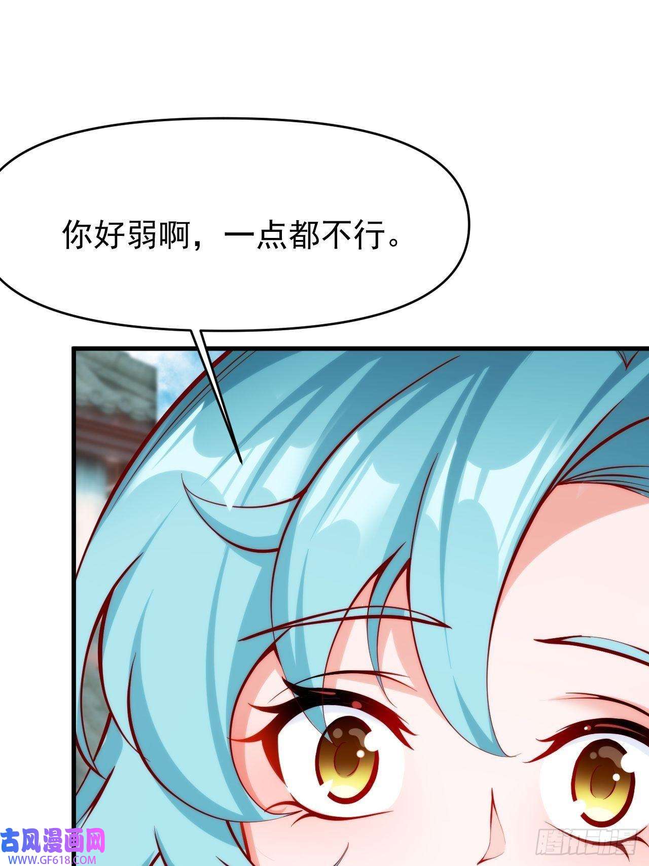 我娘子一个比一个诡异吐血是最大的尊重