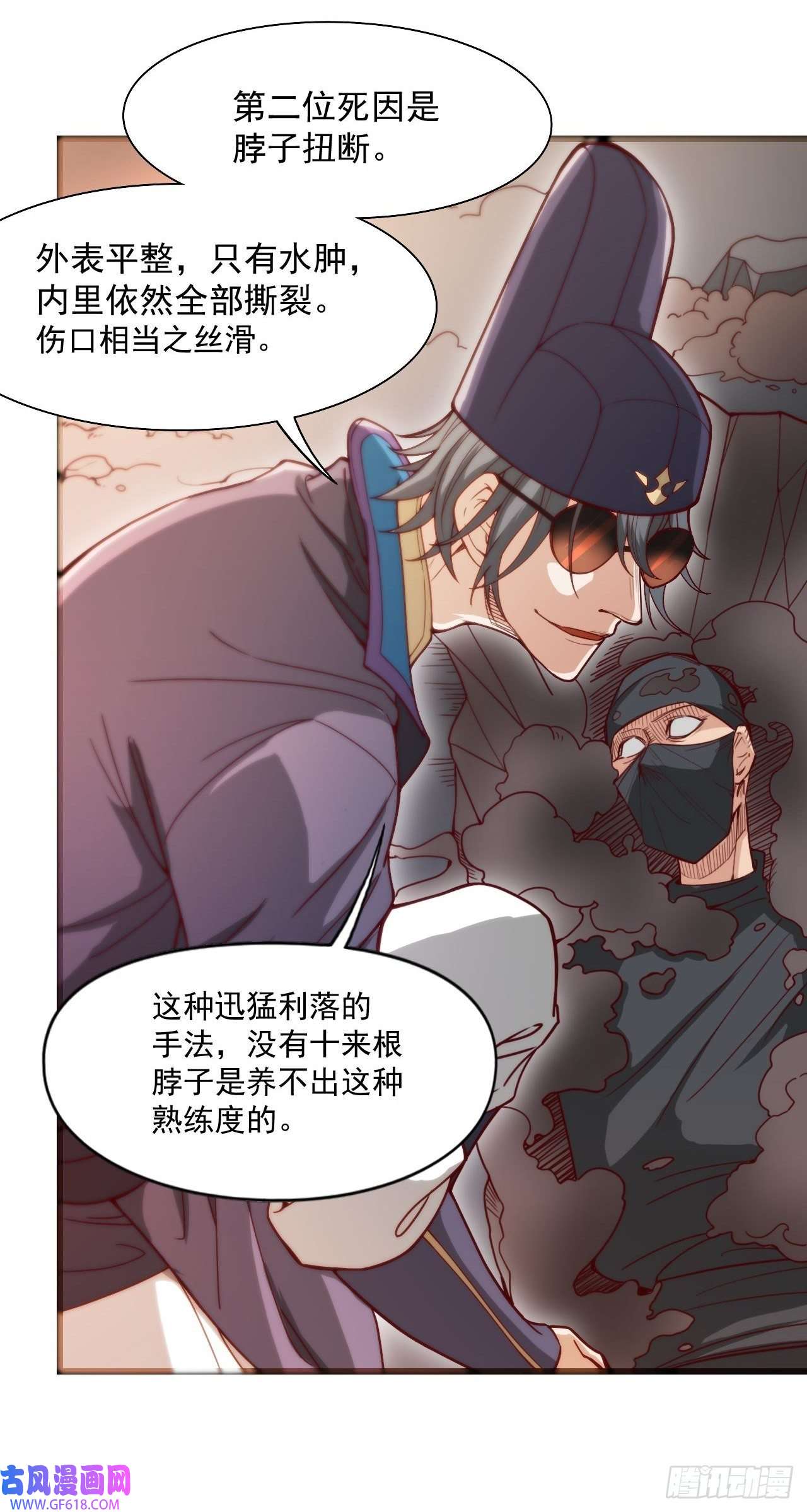 我娘子一个比一个诡异吐血是最大的尊重