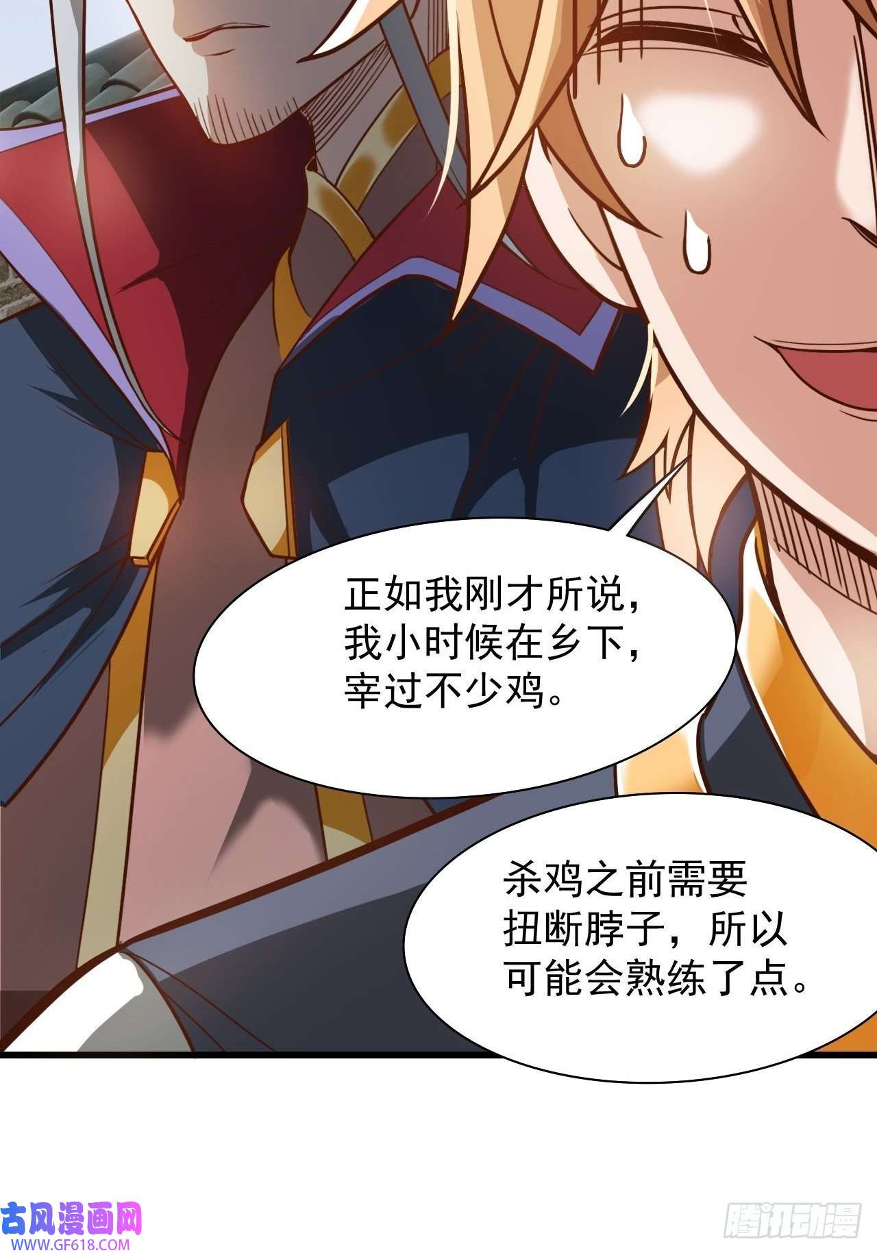 我娘子一个比一个诡异吐血是最大的尊重