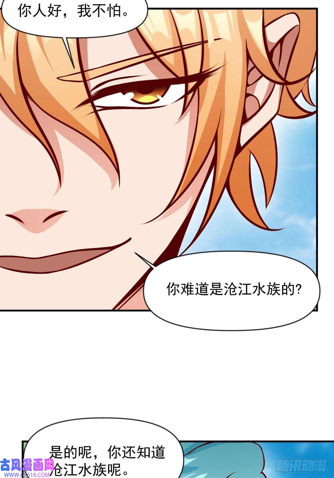 我娘子一个比一个诡异超会喷水的少女