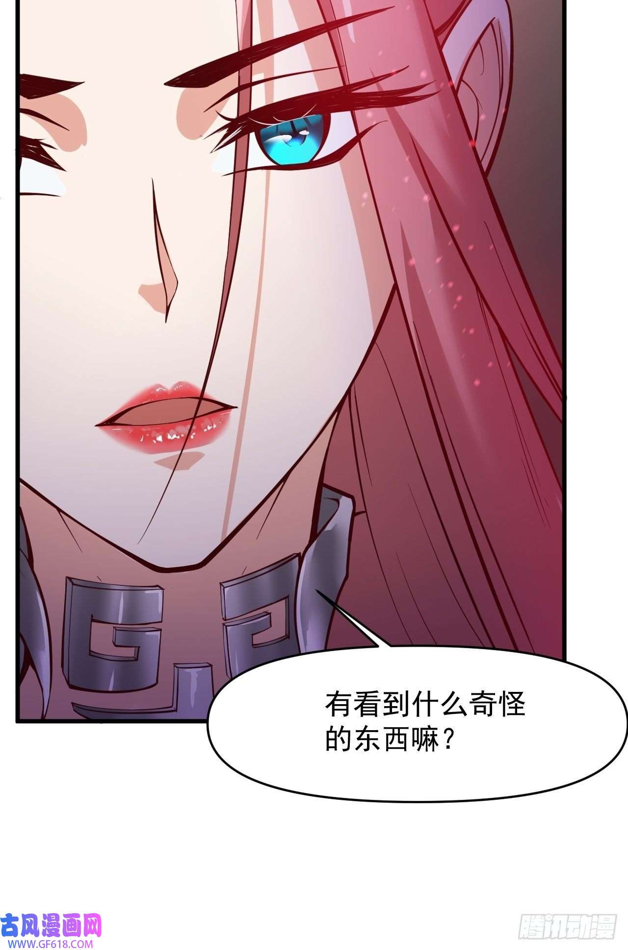 我娘子一个比一个诡异蠢萌的鱼小婉