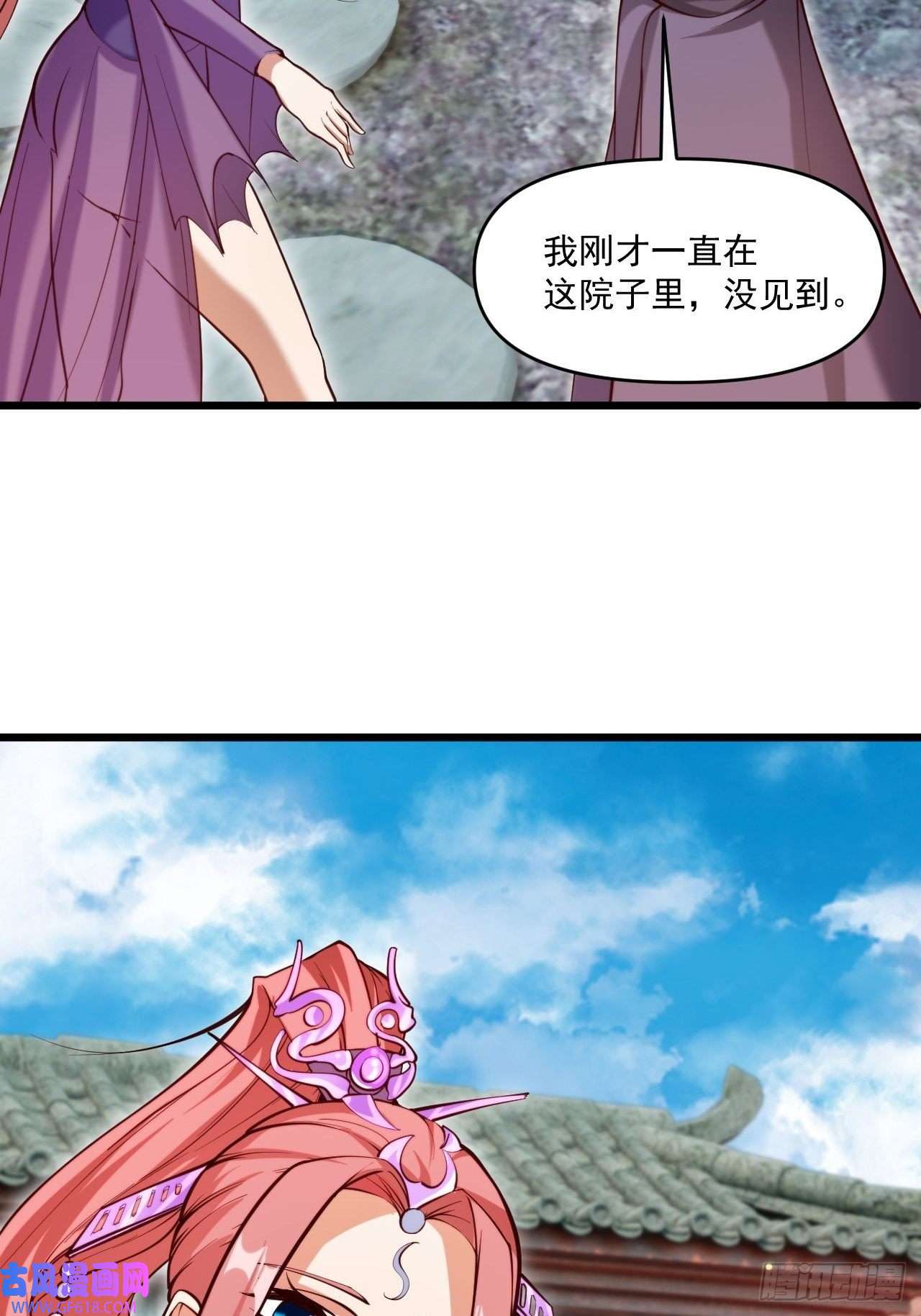 我娘子一个比一个诡异蠢萌的鱼小婉