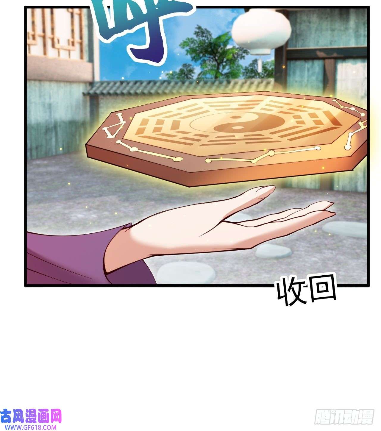 我娘子一个比一个诡异蠢萌的鱼小婉