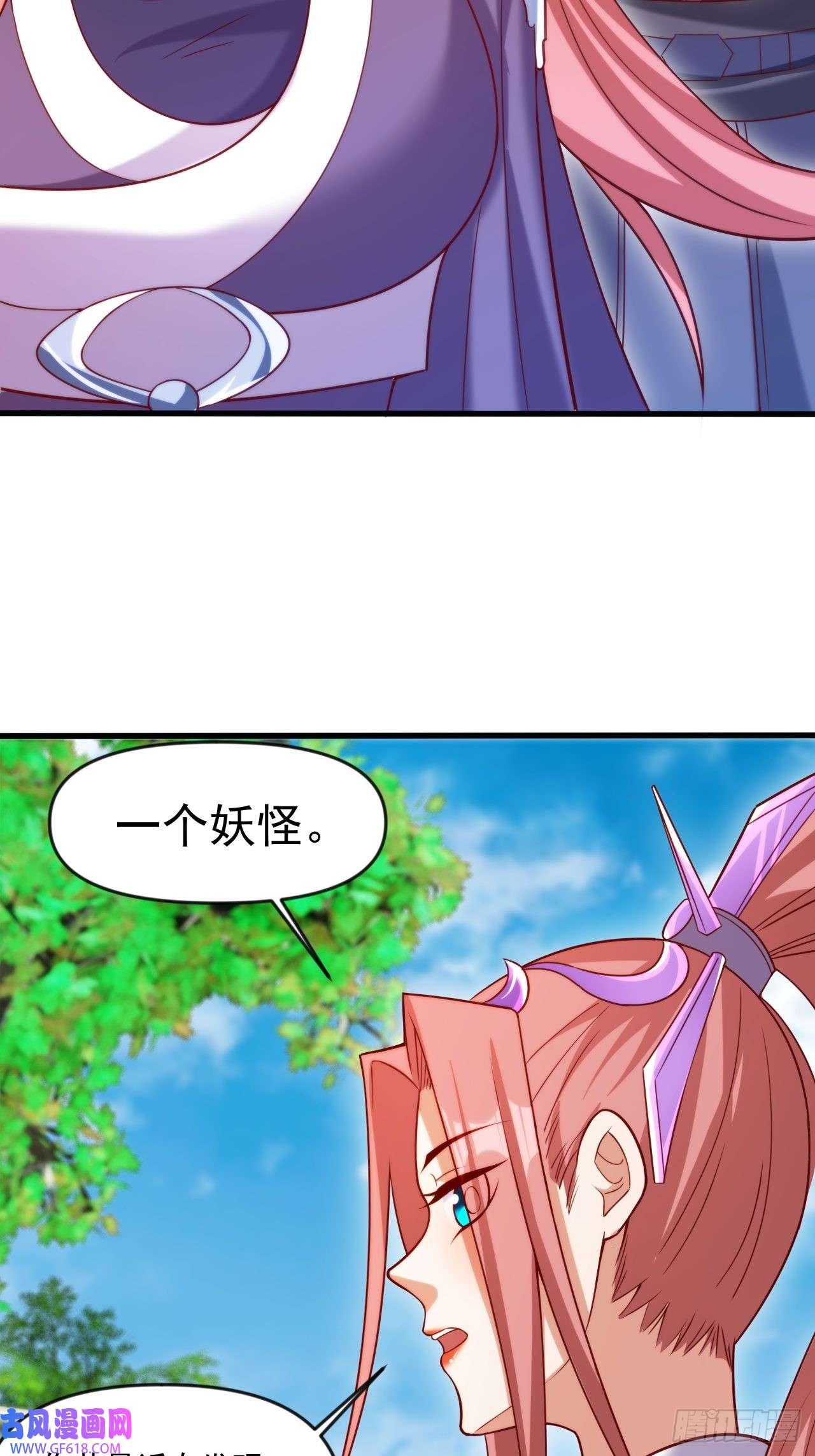 我娘子一个比一个诡异蠢萌的鱼小婉