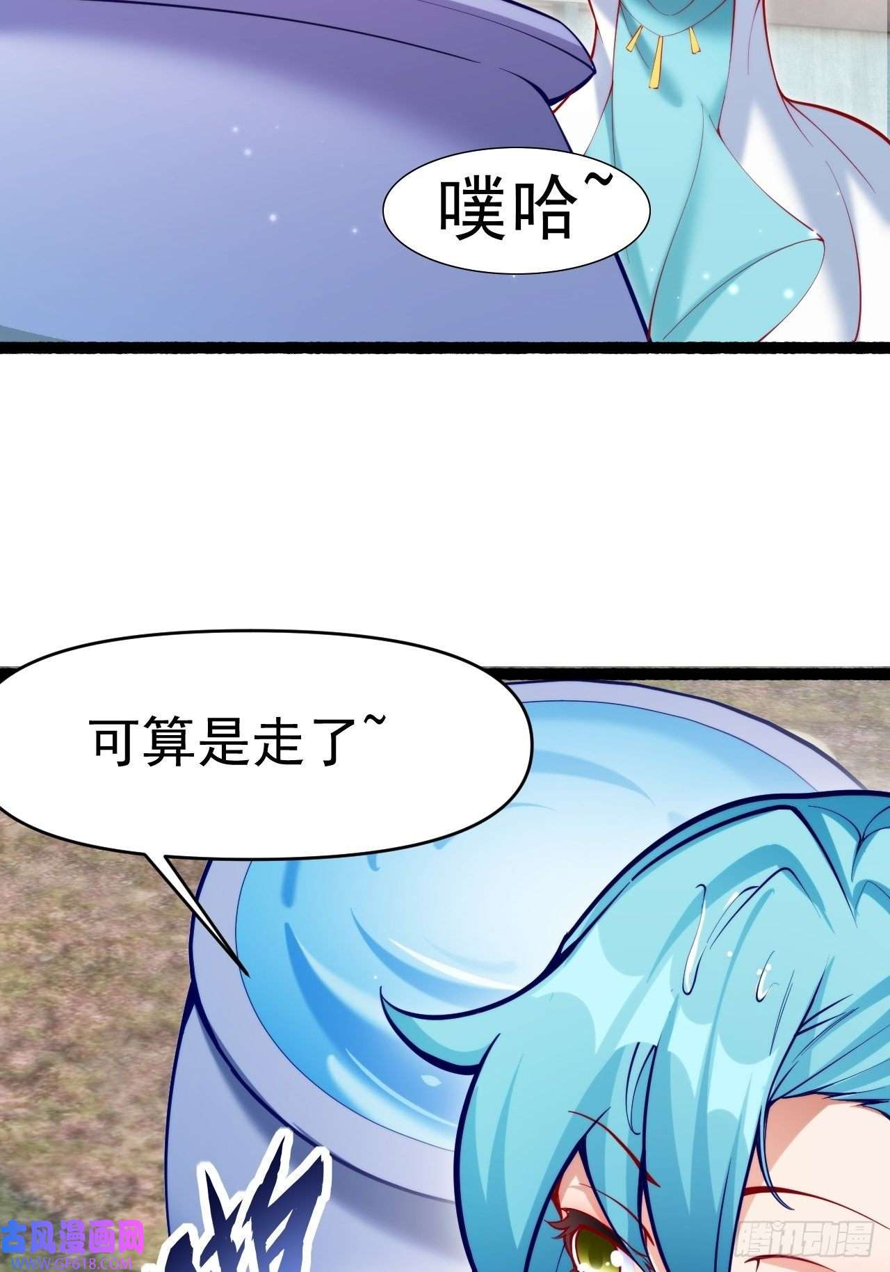 我娘子一个比一个诡异蠢萌的鱼小婉