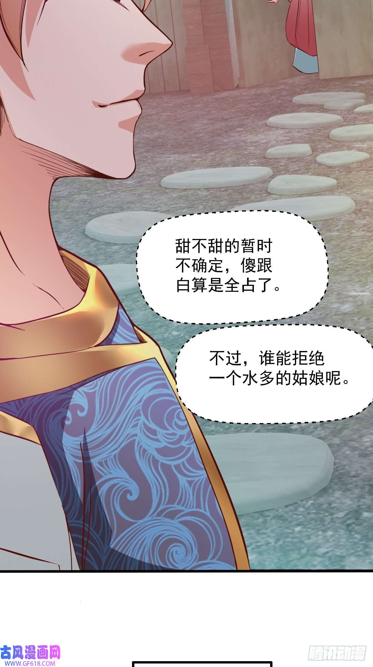 我娘子一个比一个诡异蠢萌的鱼小婉