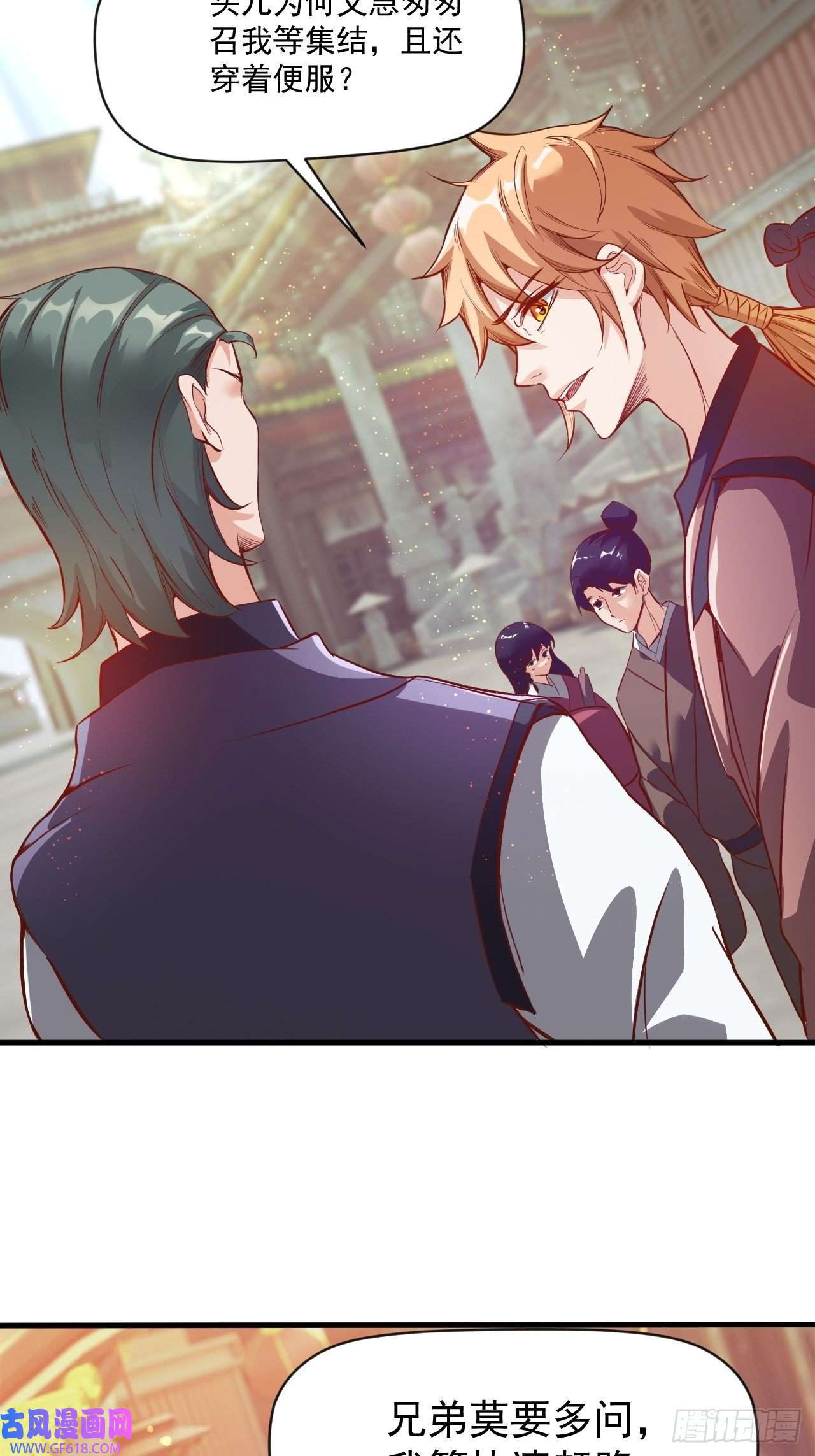 我娘子一个比一个诡异蠢萌的鱼小婉