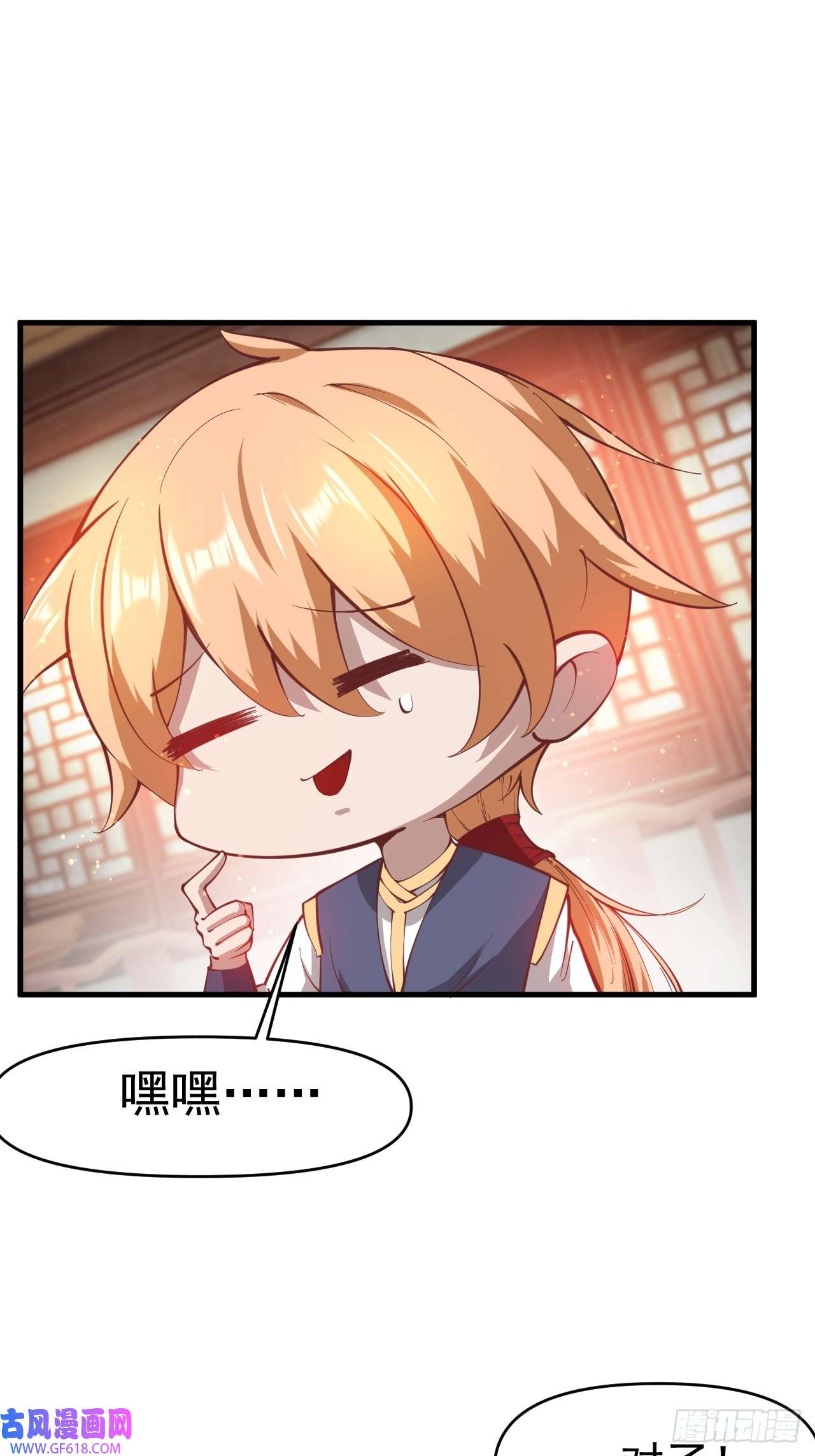 我娘子一个比一个诡异真正的专业！