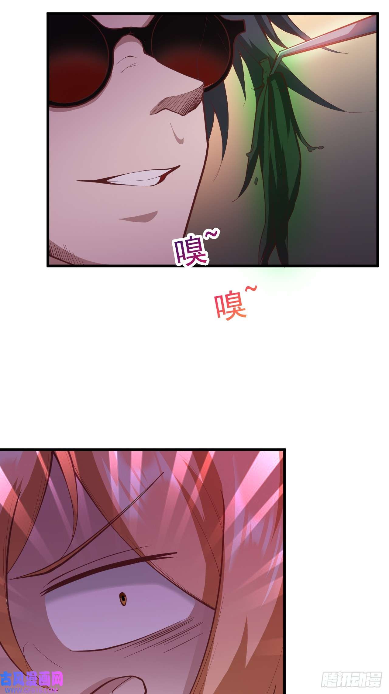 我娘子一个比一个诡异真正的专业！