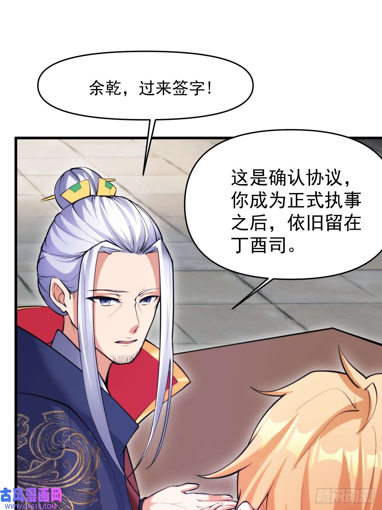 我娘子一个比一个诡异真正的专业！