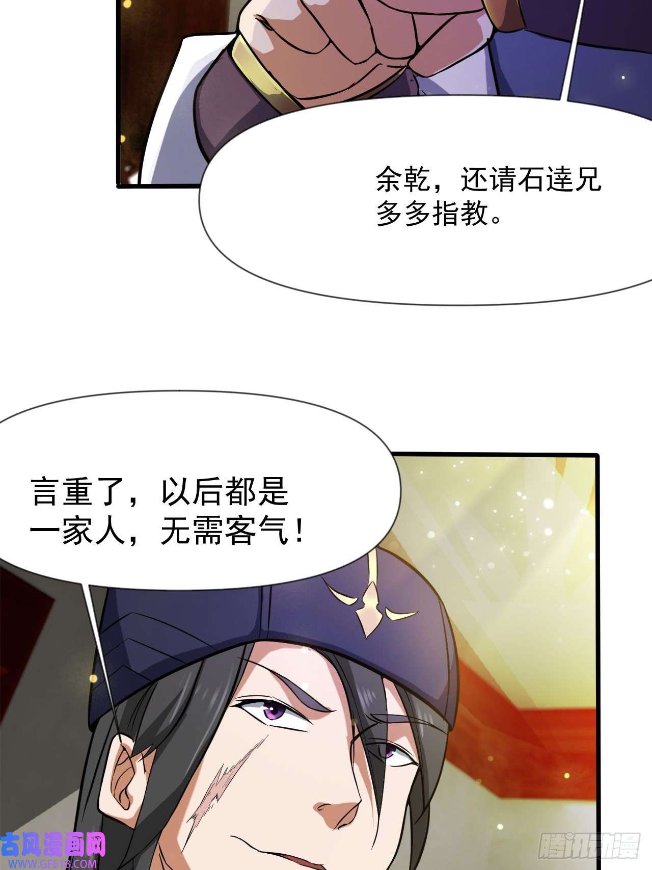 我娘子一个比一个诡异猛男！