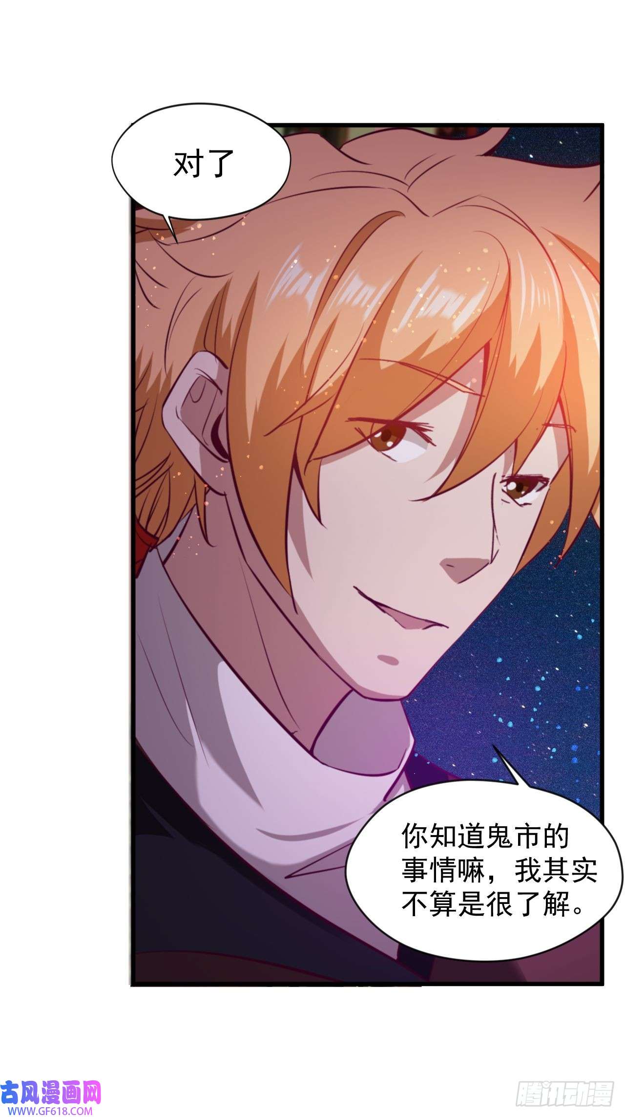 我娘子一个比一个诡异猛男！