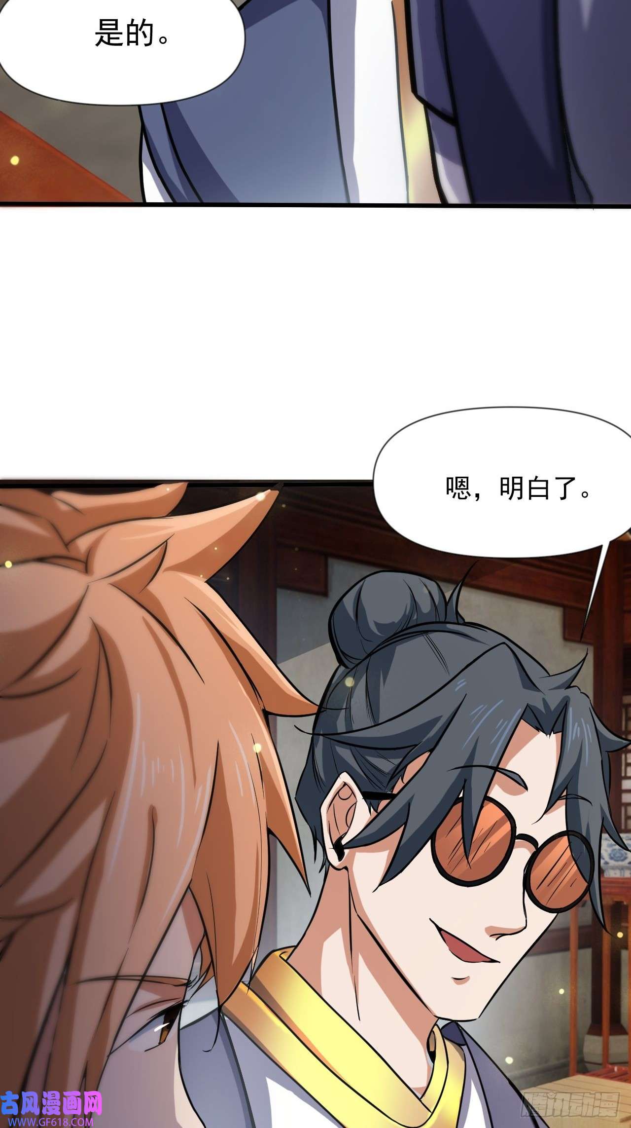 我娘子一个比一个诡异猛男！
