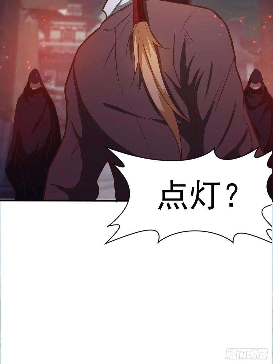 我娘子一个比一个诡异鬼市