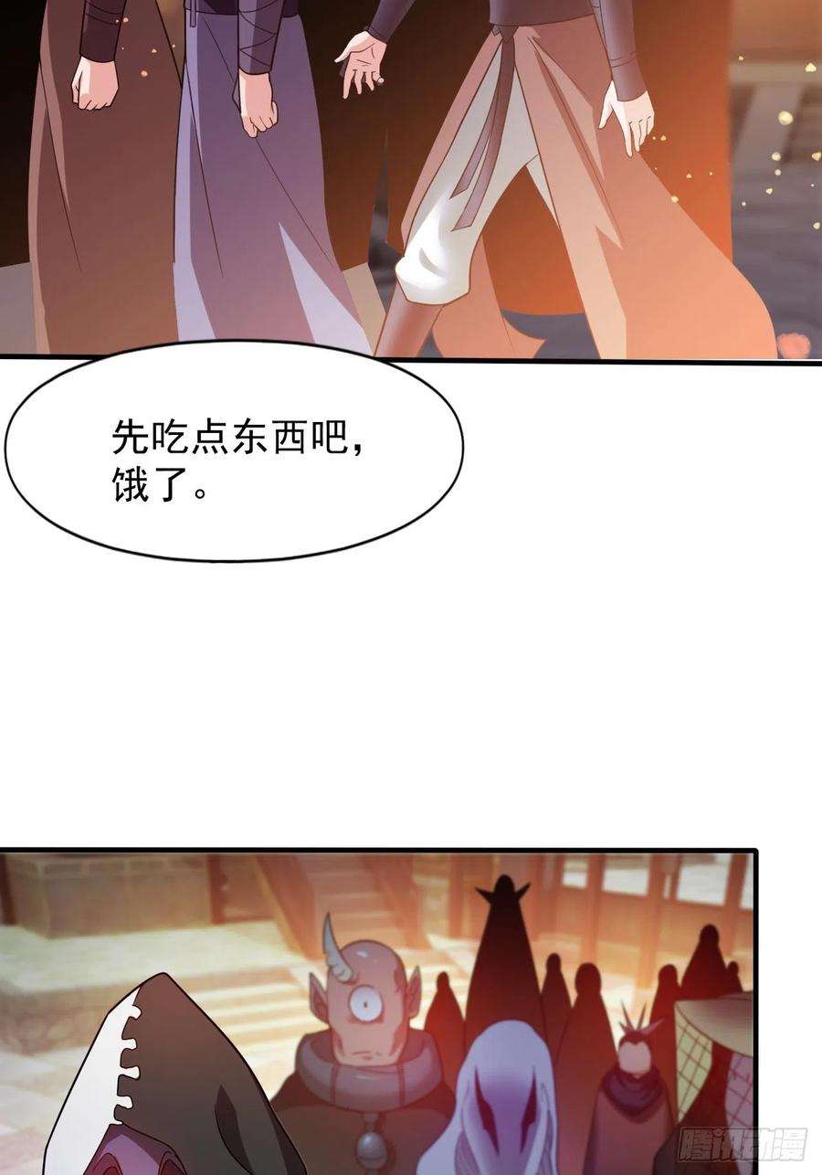 我娘子一个比一个诡异鬼市