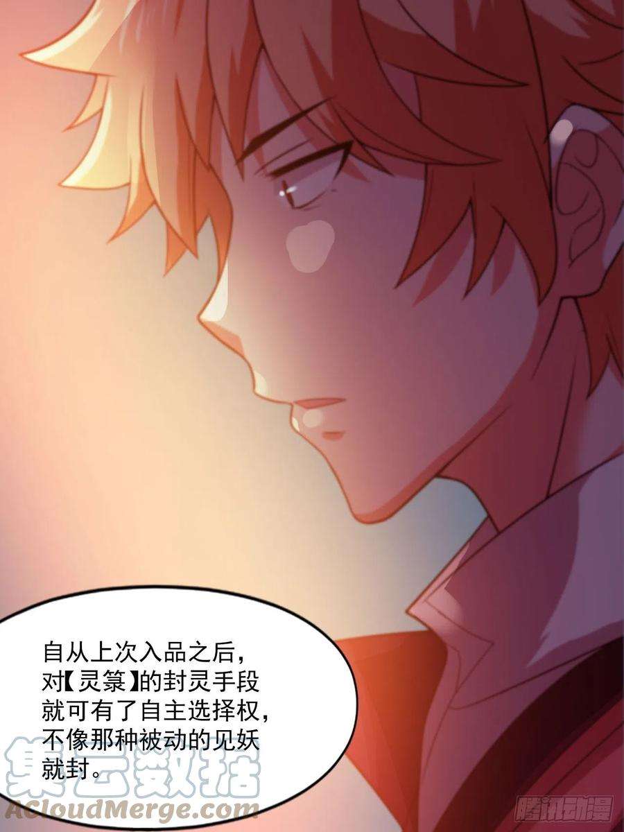 我娘子一个比一个诡异鬼市