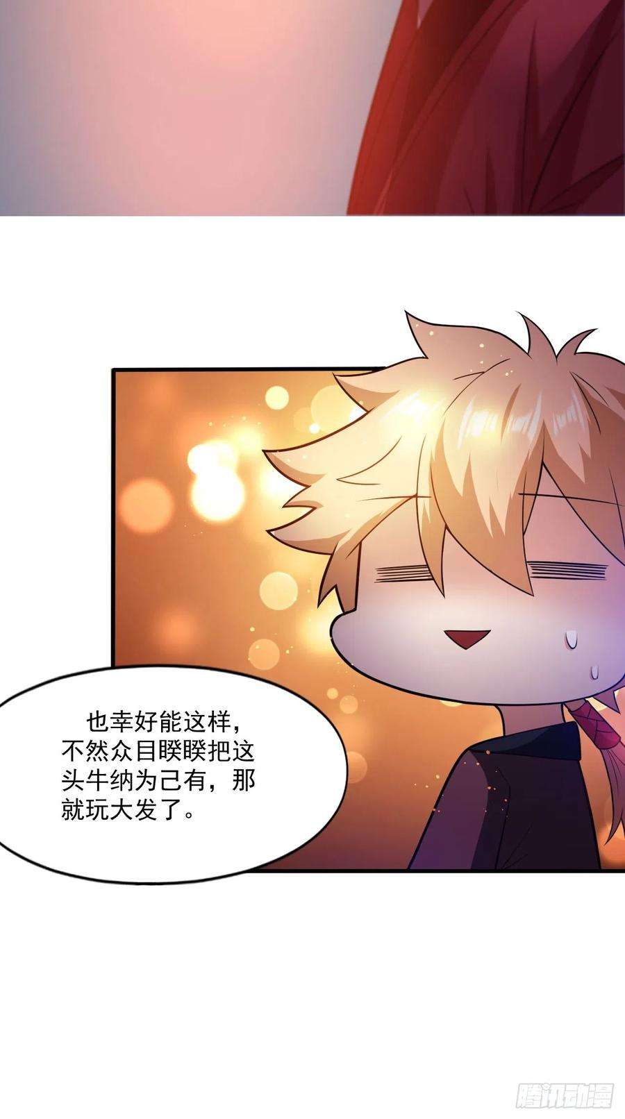 我娘子一个比一个诡异鬼市
