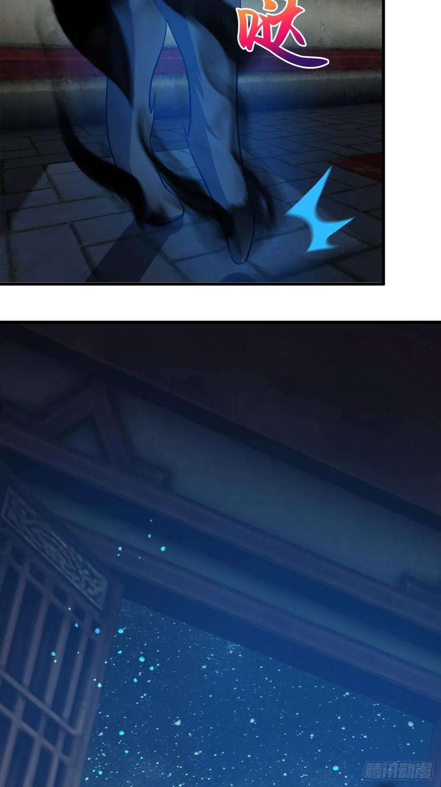 我娘子一个比一个诡异疑点重重